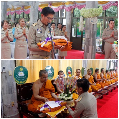 หนองคาย….จัดงานมหกรรมกองทุนแม่ของแผ่นดิน ประจำปี พ.ศ.2561