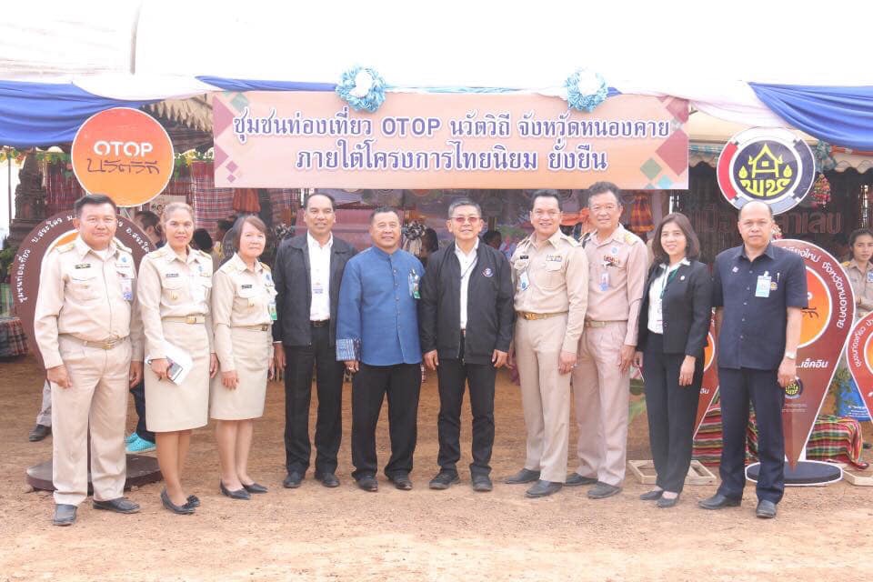 “นายกลุงตู่” ลงพื้นที่จังหวัดหนองคาย !!!