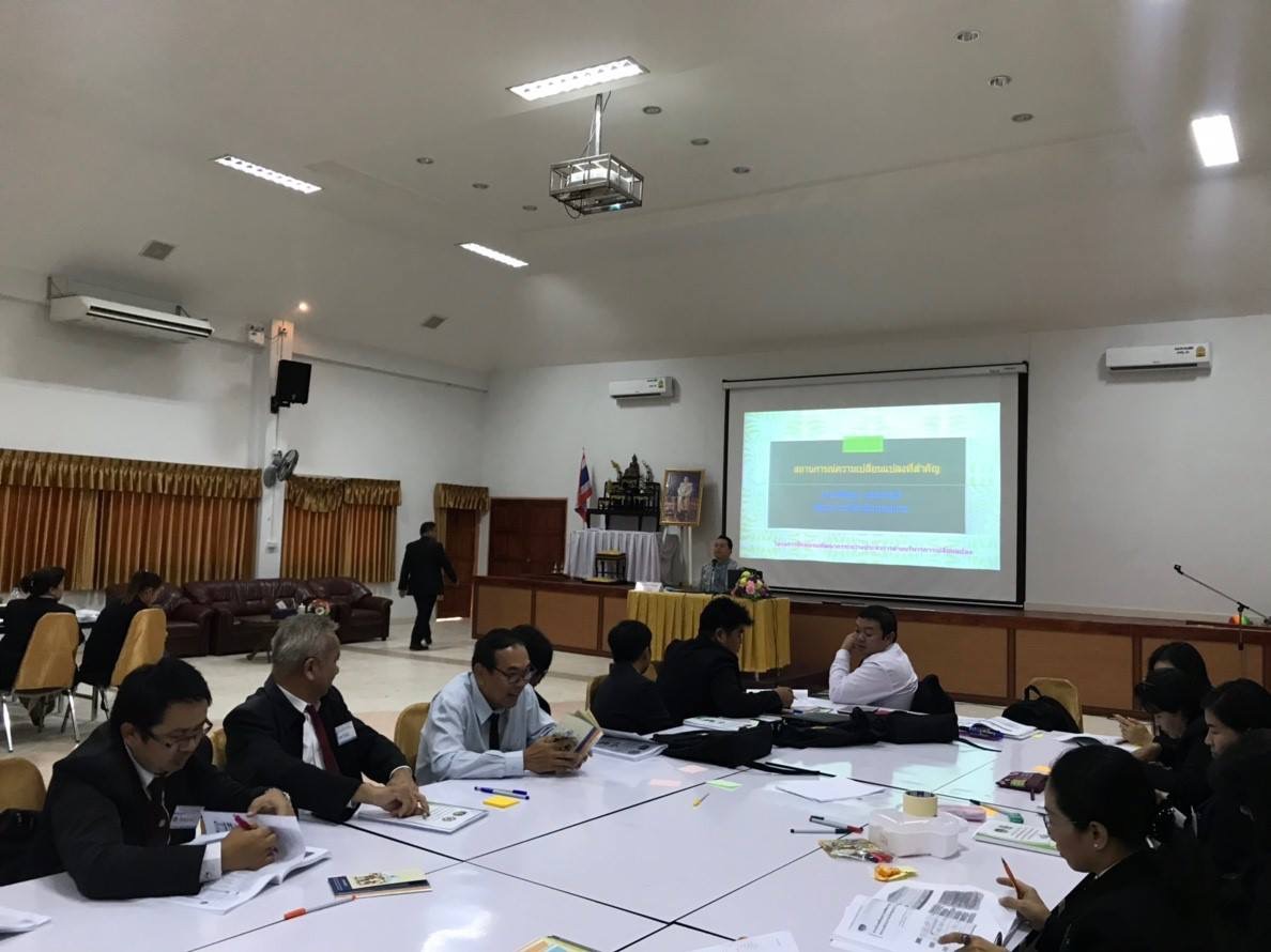 พจ.หนองคาย เป็นวิทยากรพิเศษ ในโครงการฝึกอบรมพัฒนากรระหว่างประจำการ ด้านการบริหารการเปลี่ยนแปลง