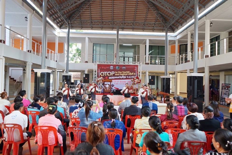 หนองคาย จัดงาน OTOP To The Tourist And Festival เทศกาลของขวัญปีใหม่