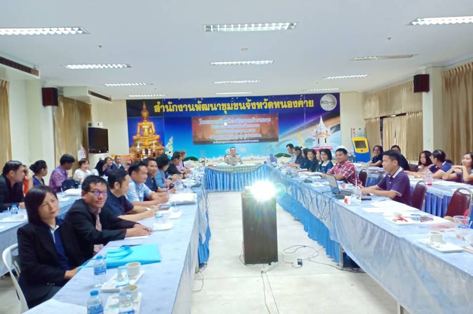 พช.หนองคาย จัดโครงการเสริมสร้างจริยธรรมข้าราชการสำนักงานพัฒนาชุมชนจังหวัดหนองคาย ประจำปีงบประมาณ พ.ศ.2562