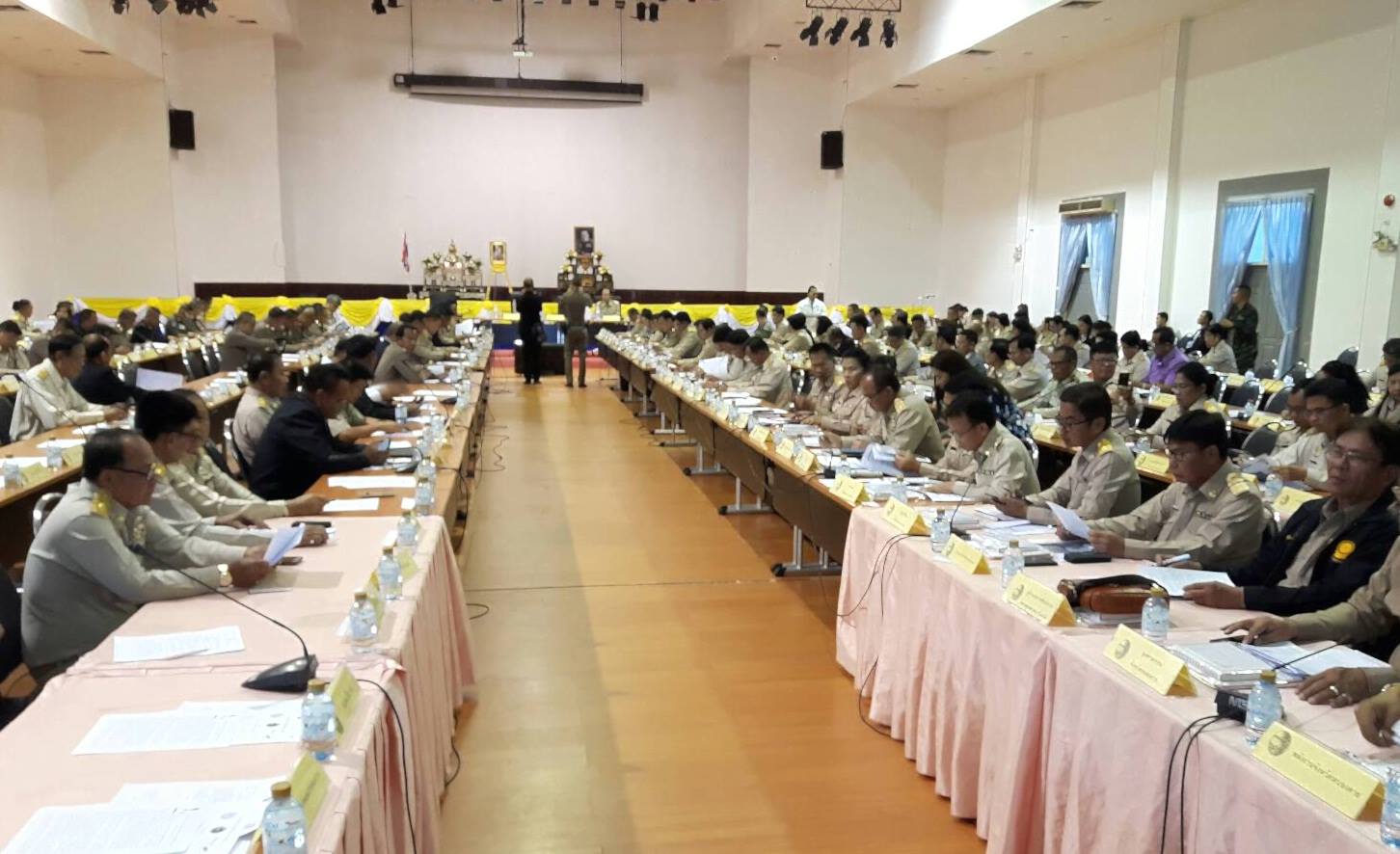 พจ.หนองคาย….ประชุมนายอำเภอและหัวหน้าส่วนราชการสังกัดกระทรวงมหาดไทย ครั้งที่ 12/2561 และ ประชุมกรมการจังหวัดและหัวหน้าส่วนราชการประจำจังหวัด ประจำเดือน ธันวาคม 2561 ครั้งที่ 12/2561