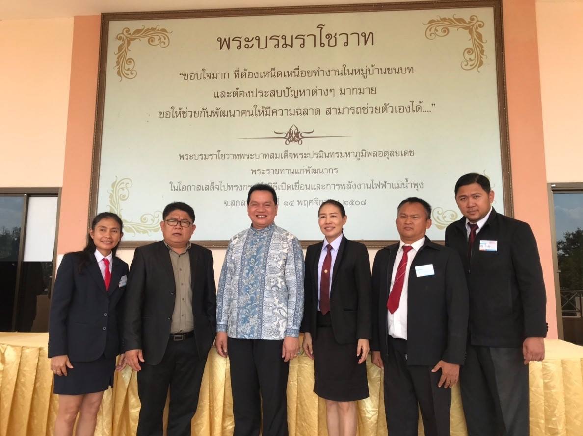 พจ.หนองคาย เป็นวิทยากรพิเศษ ในโครงการฝึกอบรมพัฒนากรระหว่างประจำการ ด้านการบริหารการเปลี่ยนแปลง