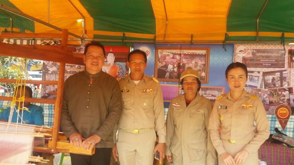 หนองคาย…ออกหน่วยบำบัดทุกข์ บำรุงสุข ณ อ.สระใคร