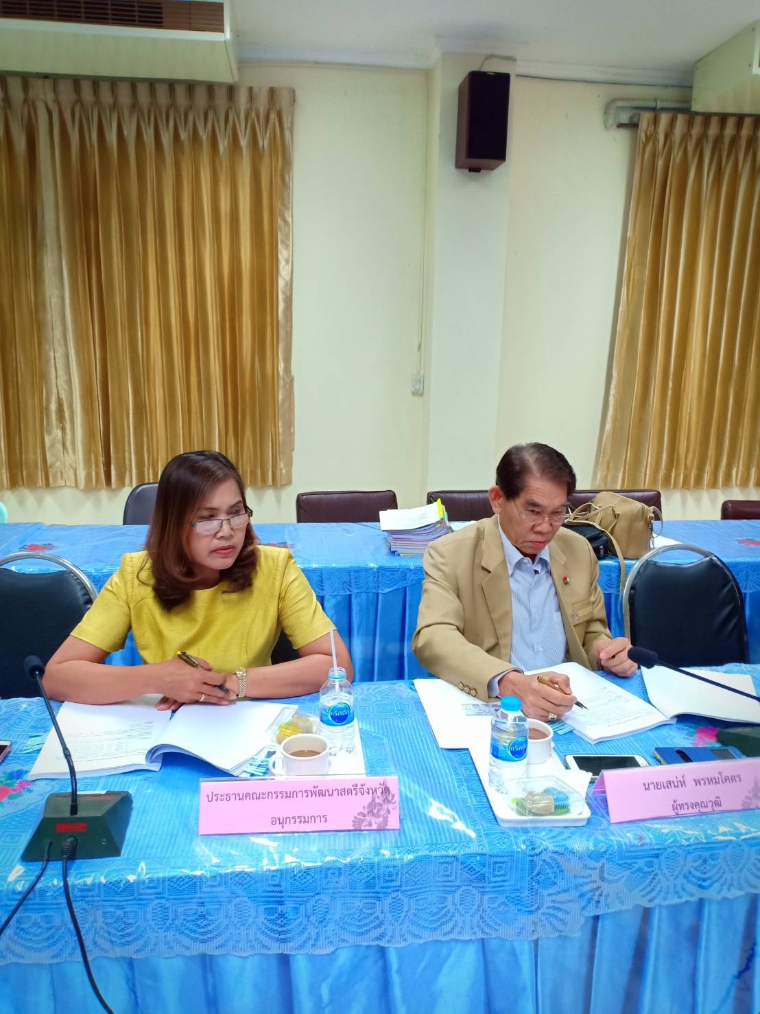 หนองคาย…จัดการประชุมคณะอนุกรรมการบริหารกองทุนพัฒนาบทบาทสตรีระดับจังหวัด จังหวัดหนองคาย ครั้งที่ 12/2561