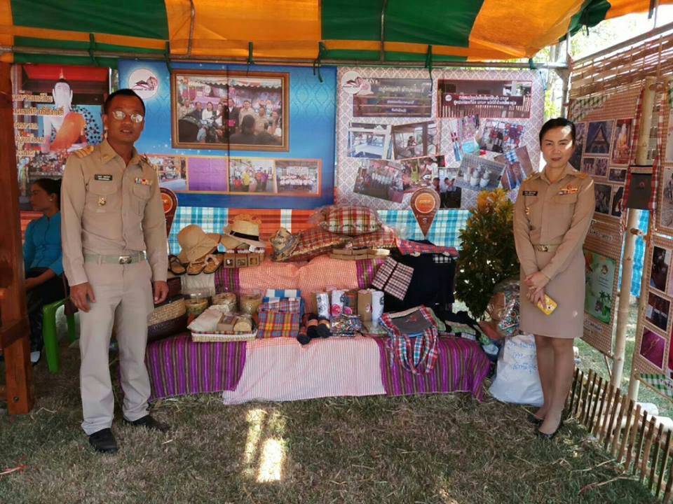 หนองคาย…ออกหน่วยบำบัดทุกข์ บำรุงสุข ณ อ.สระใคร