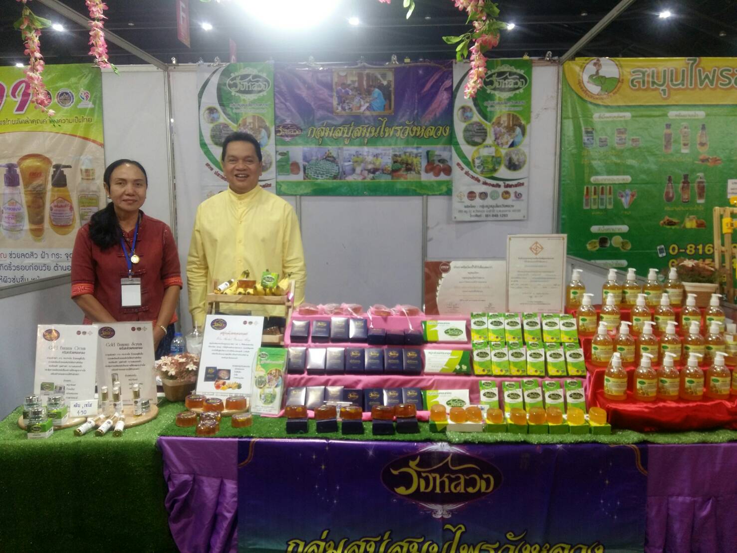 พัฒนาการจังหวัดหนองคาย ร่วมพิธีเปิด OTOP CITY 2018