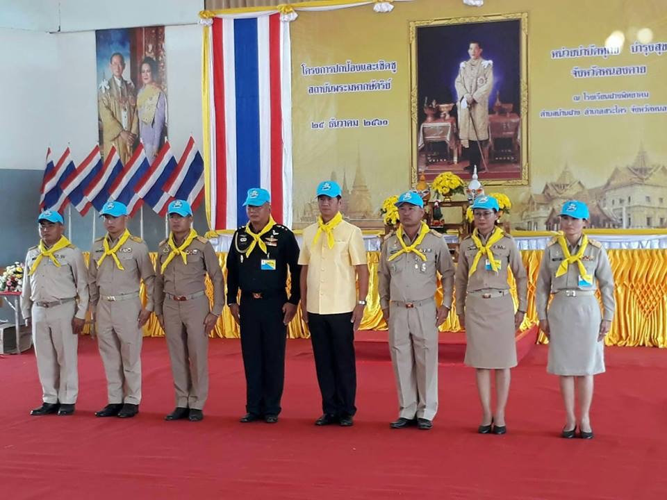 หนองคาย…ออกหน่วยบำบัดทุกข์ บำรุงสุข ณ อ.สระใคร