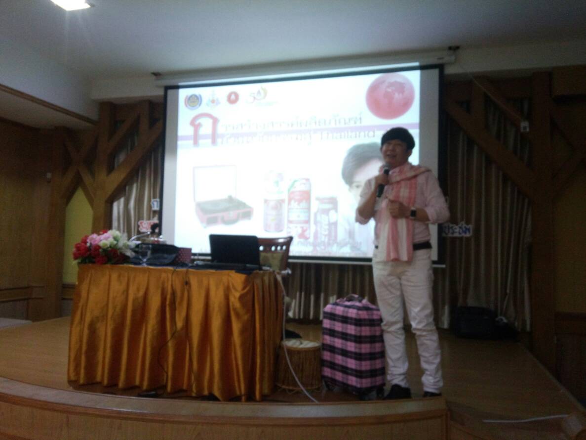 หนองคาย…ดำเนินโครงการเพิ่มประสิทธิภาพการบริหารจัดการและพัฒนาผลิตภัณฑ์ชุมชนกิจกรรมพัฒนาเครือข่าย KBO