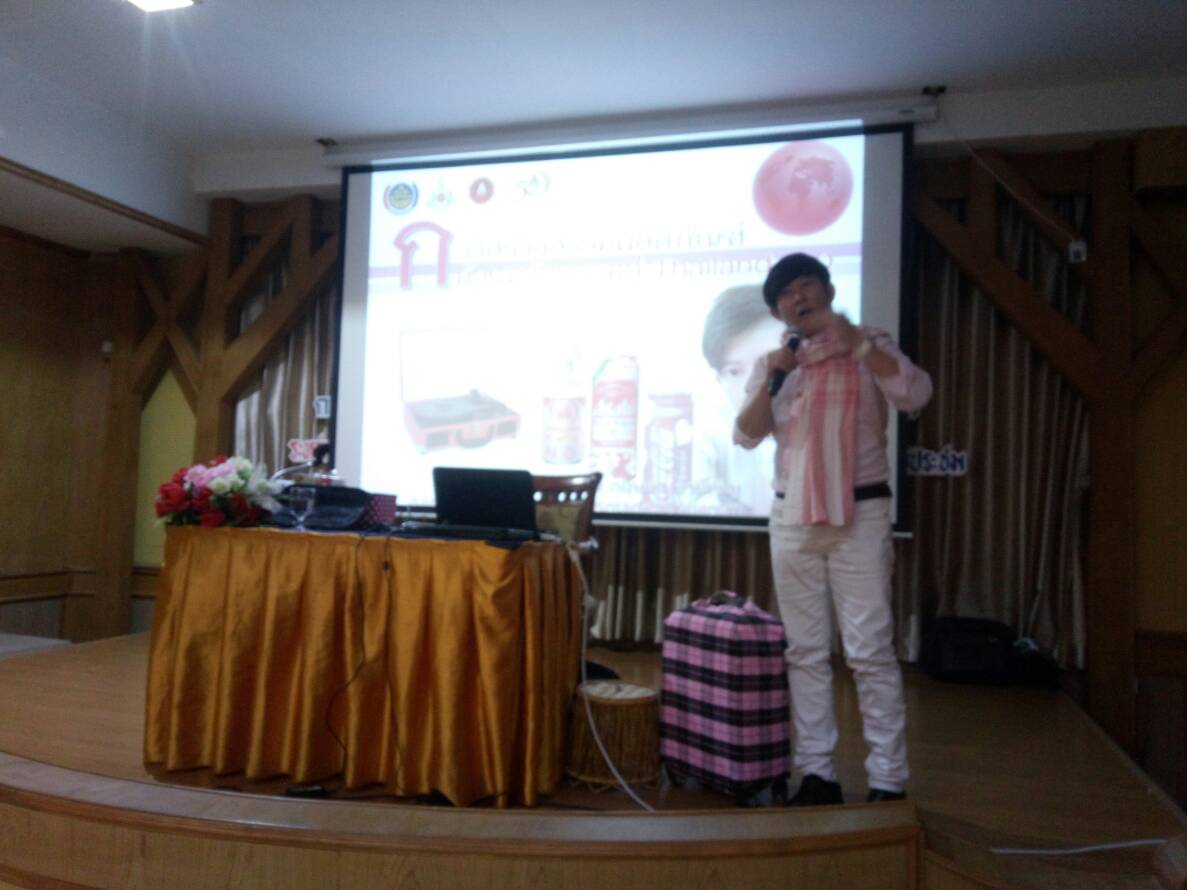 หนองคาย…ดำเนินโครงการเพิ่มประสิทธิภาพการบริหารจัดการและพัฒนาผลิตภัณฑ์ชุมชนกิจกรรมพัฒนาเครือข่าย KBO