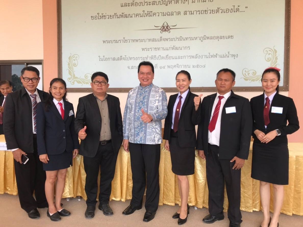 พจ.หนองคาย เป็นวิทยากรพิเศษ ในโครงการฝึกอบรมพัฒนากรระหว่างประจำการ ด้านการบริหารการเปลี่ยนแปลง