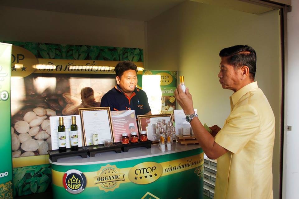 หนองคาย จัดงาน OTOP To The Tourist And Festival เทศกาลของขวัญปีใหม่