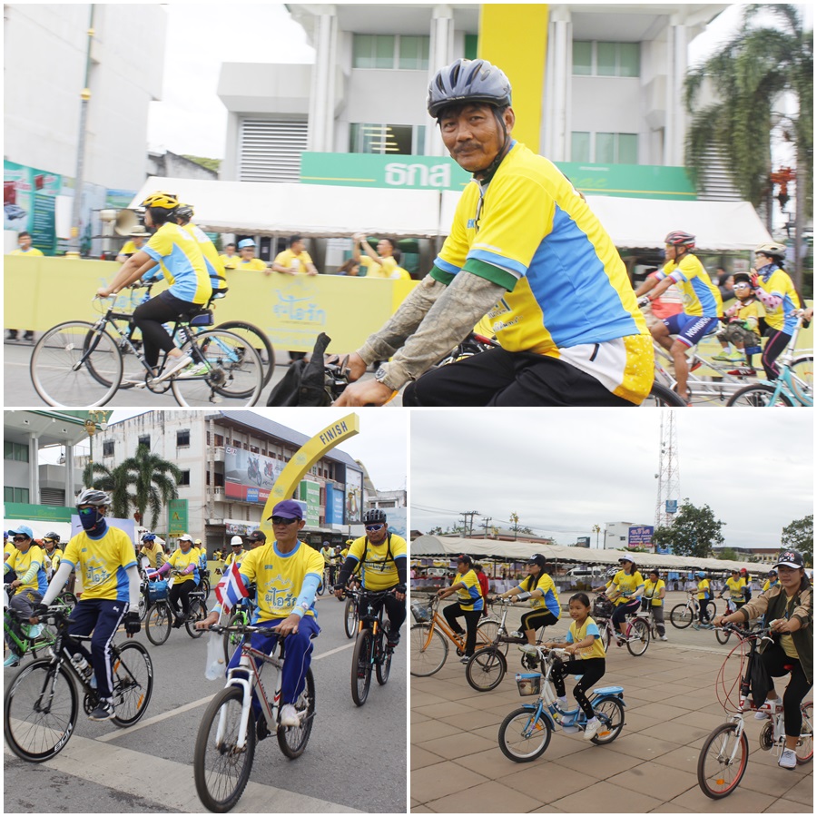 พช.หนองคาย ร่วมกิจกรรม “Bike อุ่นไอรัก จังหวัดหนองคาย”