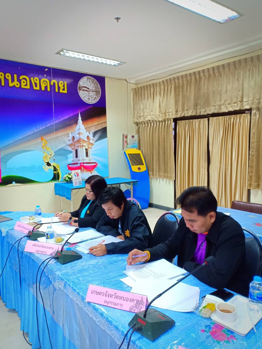 หนองคาย…จัดการประชุมคณะอนุกรรมการบริหารกองทุนพัฒนาบทบาทสตรีระดับจังหวัด จังหวัดหนองคาย ครั้งที่ 12/2561