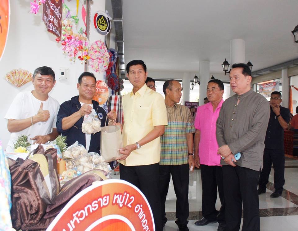 หนองคาย จัดงาน OTOP To The Tourist And Festival เทศกาลของขวัญปีใหม่