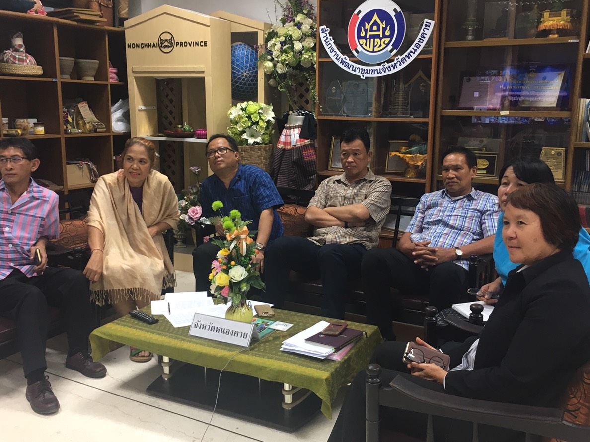 พช.หนองคาย  ร่วมประชุมทางไกลการติดตามเร่งรัดการใช้จ่ายงบประมาณกรมการพัฒนาชุมชน ครั้งที่ 2/2562