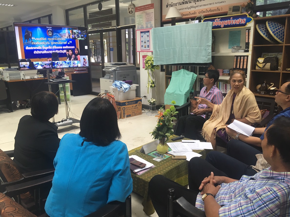 พช.หนองคาย  ร่วมประชุมทางไกลการติดตามเร่งรัดการใช้จ่ายงบประมาณกรมการพัฒนาชุมชน ครั้งที่ 2/2562