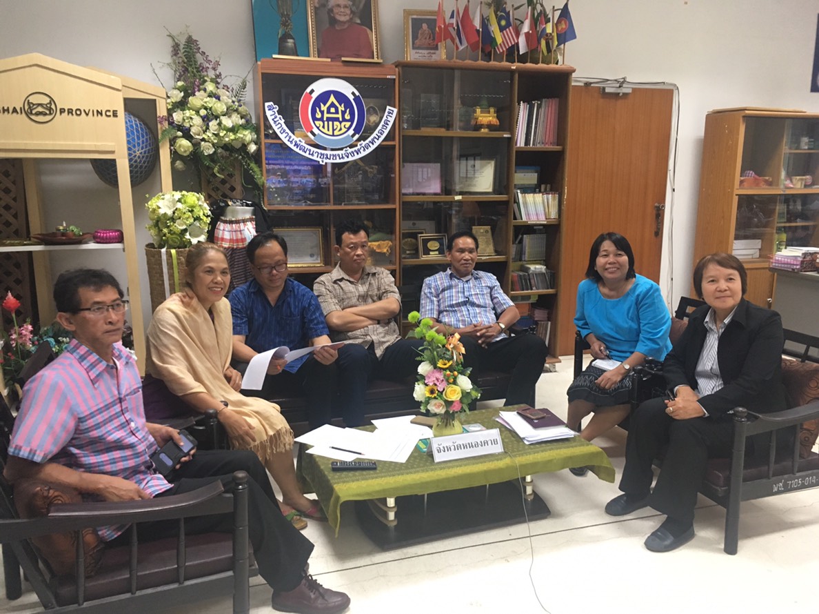 พช.หนองคาย  ร่วมประชุมทางไกลการติดตามเร่งรัดการใช้จ่ายงบประมาณกรมการพัฒนาชุมชน ครั้งที่ 2/2562