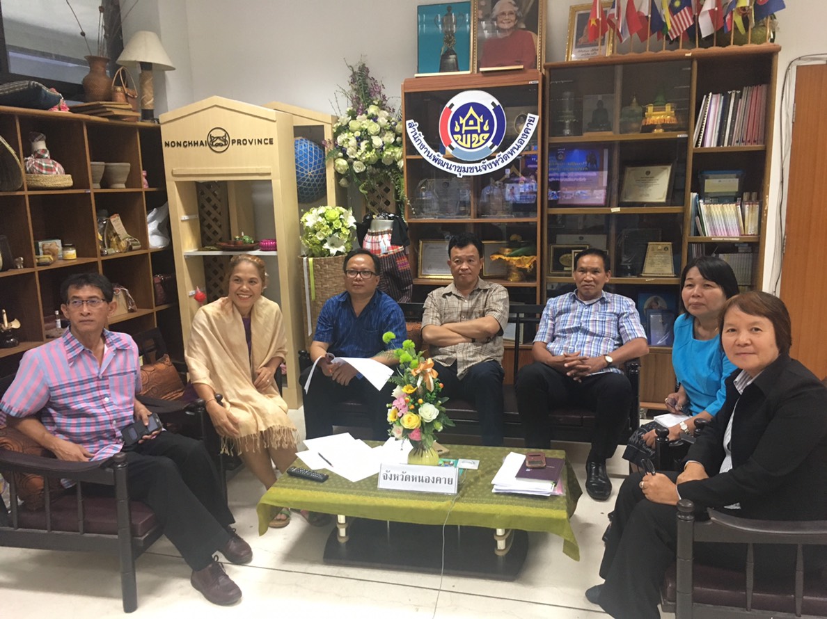 พช.หนองคาย  ร่วมประชุมทางไกลการติดตามเร่งรัดการใช้จ่ายงบประมาณกรมการพัฒนาชุมชน ครั้งที่ 2/2562