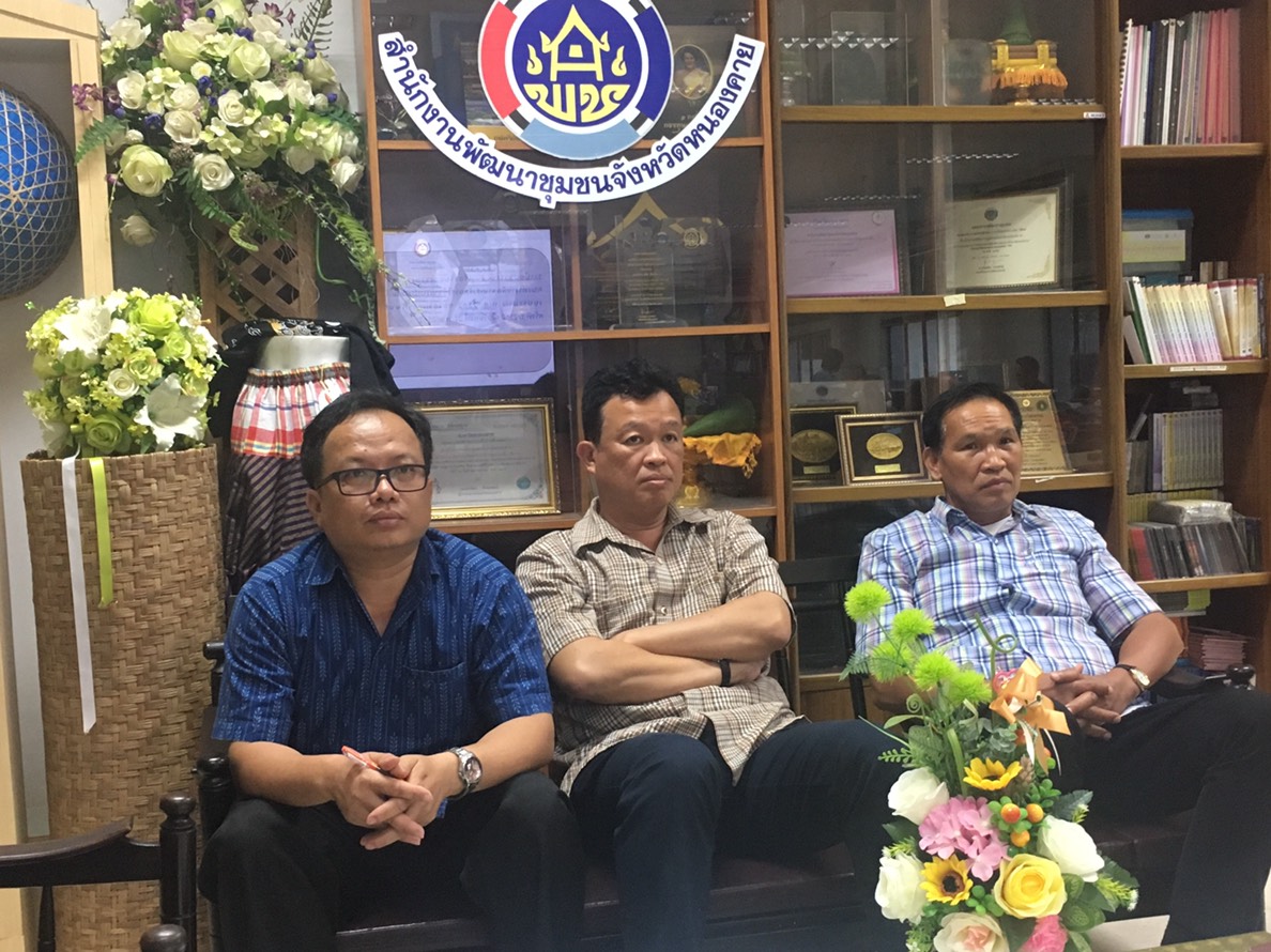 พช.หนองคาย  ร่วมประชุมทางไกลการติดตามเร่งรัดการใช้จ่ายงบประมาณกรมการพัฒนาชุมชน ครั้งที่ 2/2562