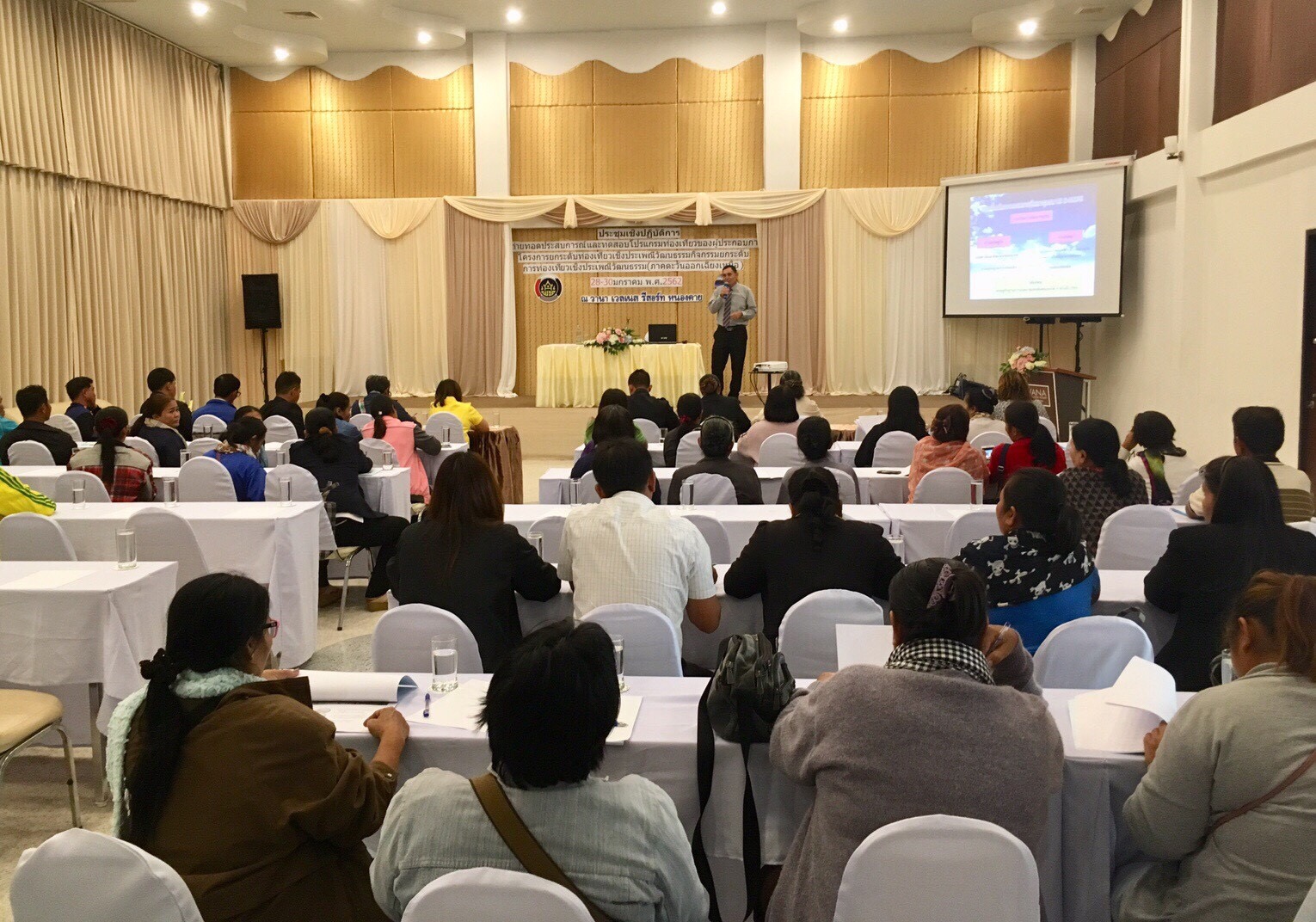 สำนักงานพัฒนาชุมชนจังหวัดหนองคาย ดำเนินโครงการยกระดับการท่องเที่ยวเชิงประเพณีวัฒนธรรม (ภาคตะวันออกเฉียงเหนือ) กิจกรรมย่อย การประชุมเชิงปฏิบัติการถ่ายทอดประสบการณ์และทดสอบโปรแกรมการท่องเที่ยวของผู้ประกอบการ