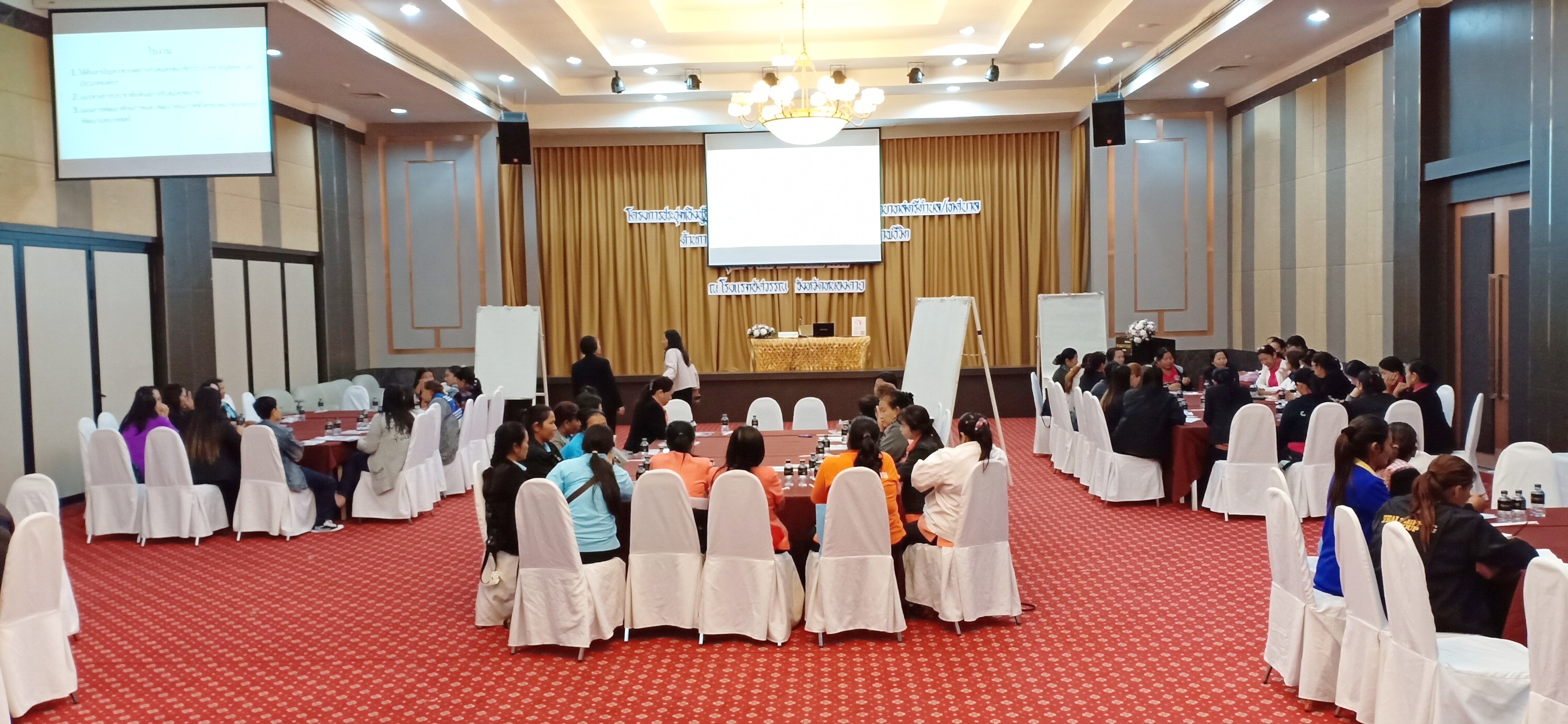 หนองคาย จัดโครงการประชุมเชิงปฏิบัติการคณะทำงานขับเคลื่อนกองทุนพัฒนาบทบาทสตรีตำบล/เทศบาลด้านการพัฒนาศักยภาพการบริหารจัดการ และพัฒนาคุณภาพชีวิต รุ่นที่ 3 ประจำปีงบประมาณ พ.ศ.2562