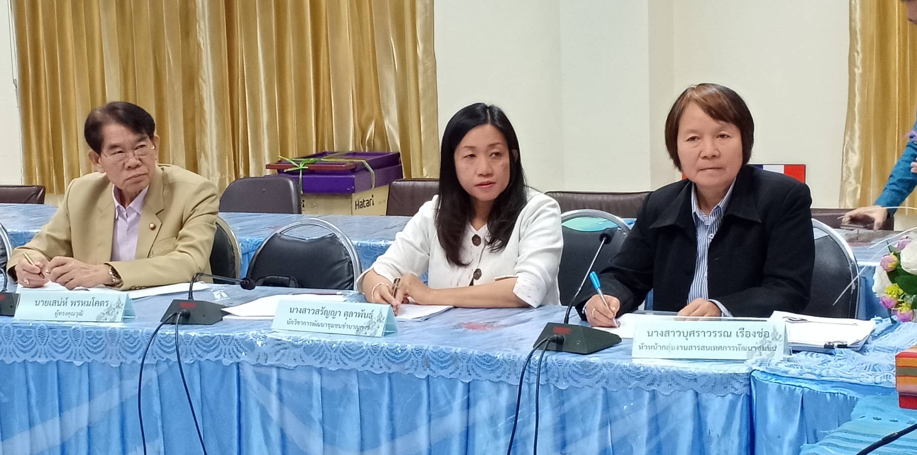 หนองคาย…ประชุมคณะอนุกรรมการบริหารกองทุนพัฒนาบทบาทสตรีระดับจังหวัดจังหวัดหนองคาย  ครั้งที่ 1/2562 ณ ห้องประชุมสำนักงานพัฒนาชุมชนจังหวัดหนองคาย