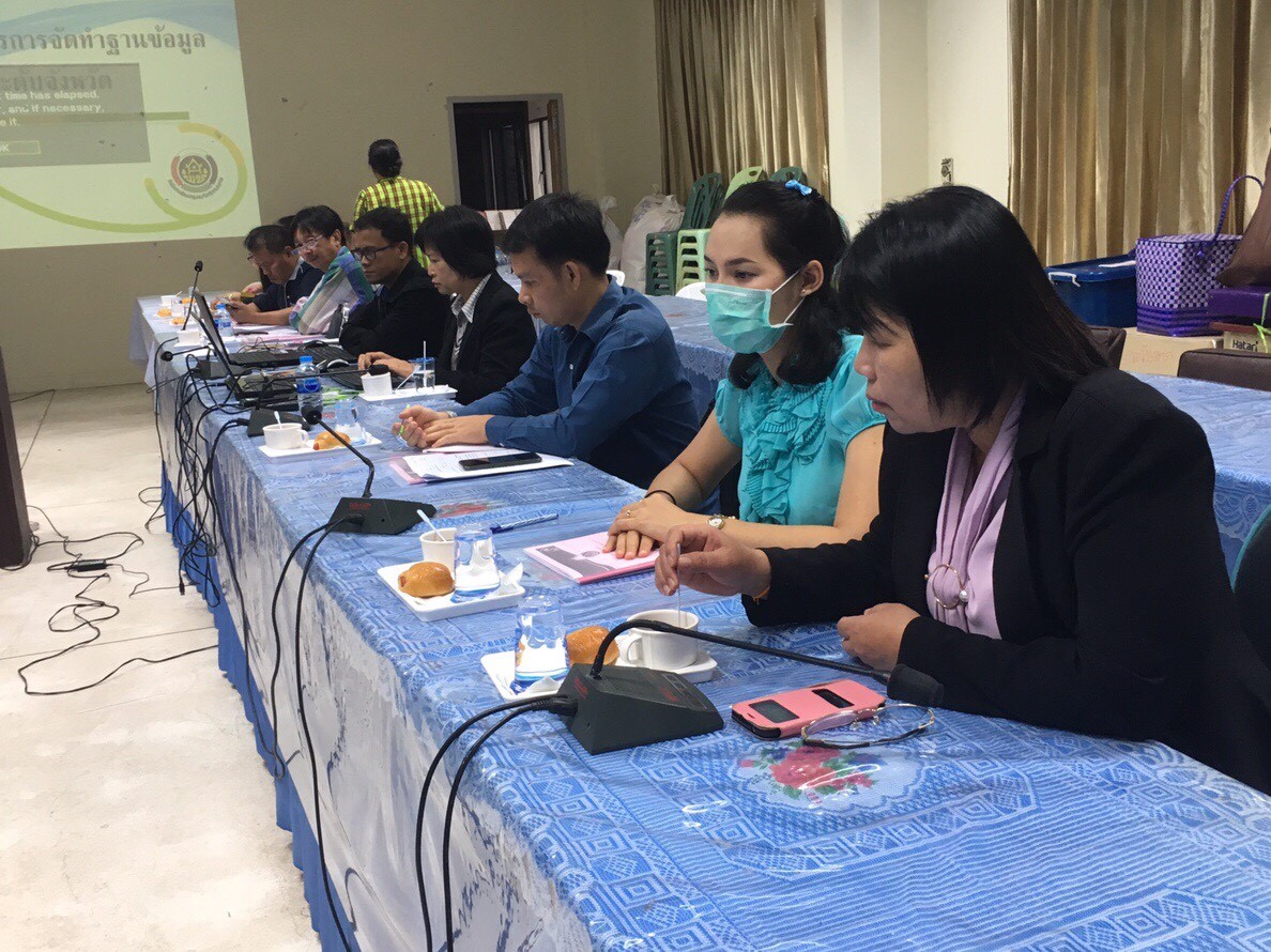 หนองคาย… ดำเนินโครงการประชุมเชิงปฏิบัติการการจัดทำฐานข้อมูลสารสนเทศระดับจังหวัด ประจำปีงบประมาณ พ.ศ.2562