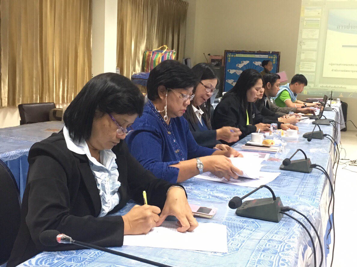 หนองคาย… ดำเนินโครงการประชุมเชิงปฏิบัติการการจัดทำฐานข้อมูลสารสนเทศระดับจังหวัด ประจำปีงบประมาณ พ.ศ.2562