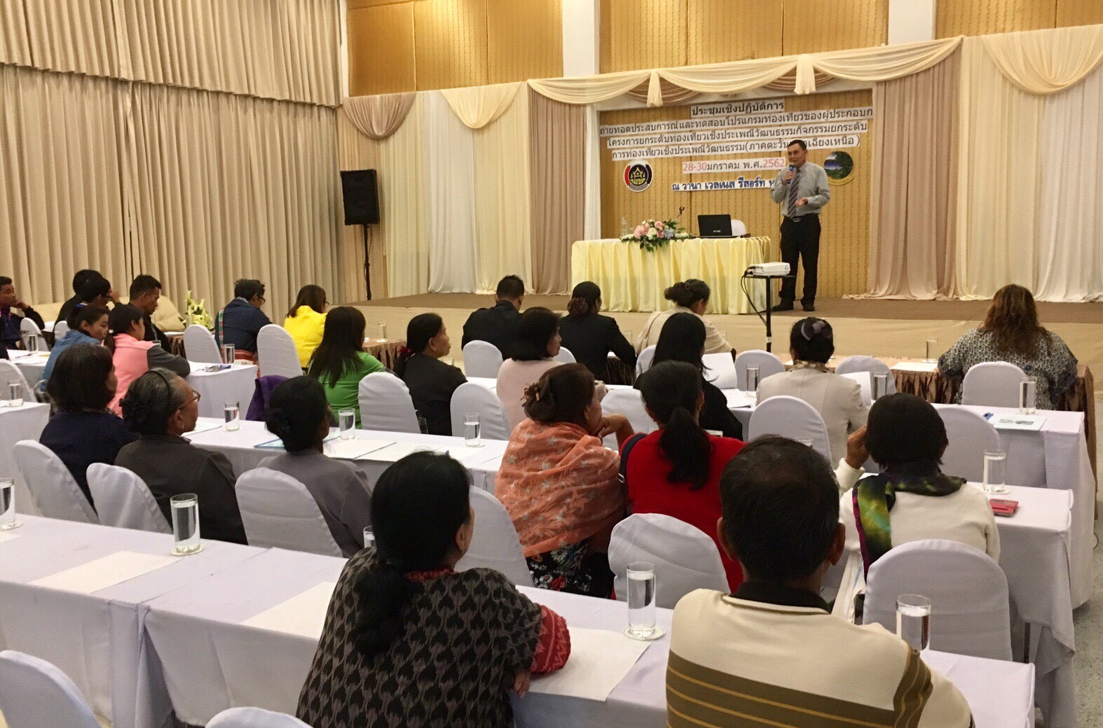 สำนักงานพัฒนาชุมชนจังหวัดหนองคาย ดำเนินโครงการยกระดับการท่องเที่ยวเชิงประเพณีวัฒนธรรม (ภาคตะวันออกเฉียงเหนือ) กิจกรรมย่อย การประชุมเชิงปฏิบัติการถ่ายทอดประสบการณ์และทดสอบโปรแกรมการท่องเที่ยวของผู้ประกอบการ