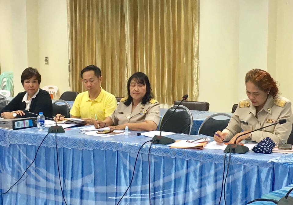 หนองคาย ประชุมประสานแผนการปฏิบัติราชการ ประจำเดือนมกราคม 2562