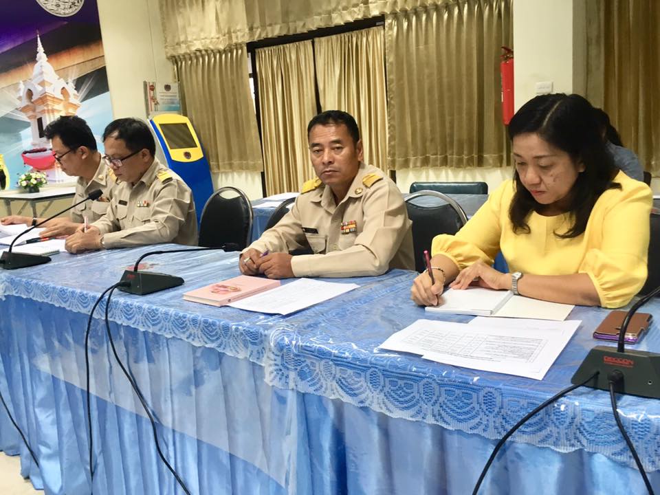 หนองคาย ประชุมประสานแผนการปฏิบัติราชการ ประจำเดือนมกราคม 2562