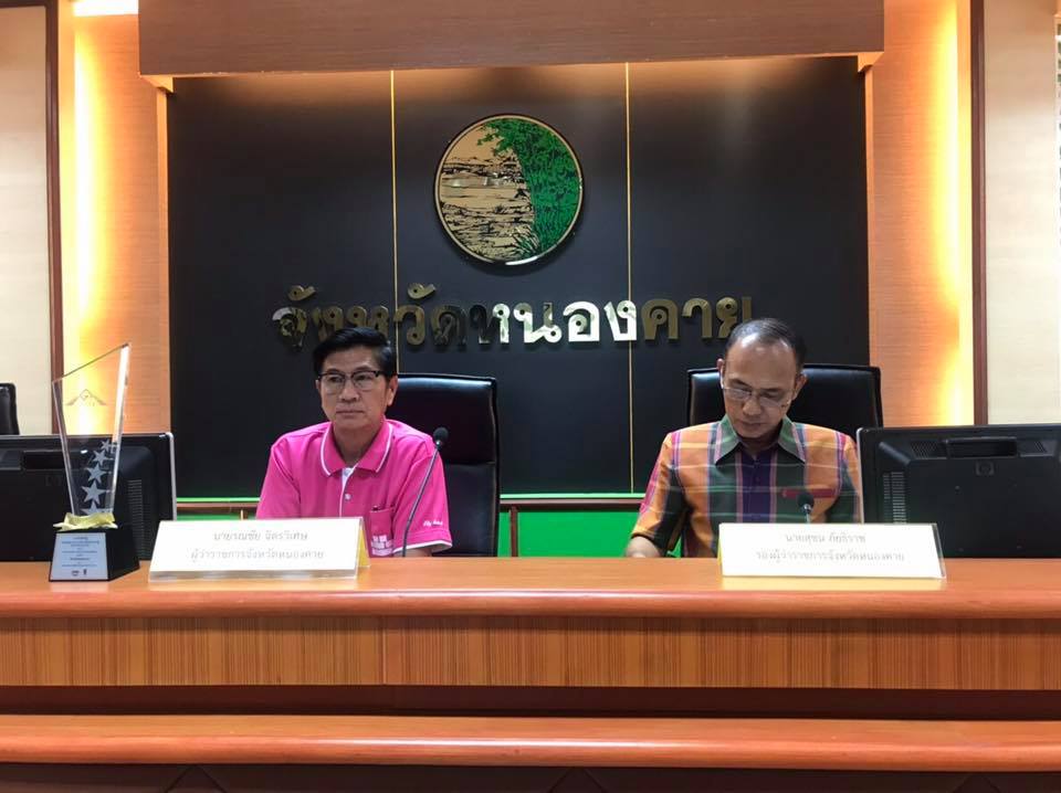 หัวหน้าฝ่ายอำนวยการ ประชุมคณะกรรมการพัฒนาคุณภาพการบริหารจัดการภาครัฐ(PMQA) จังหวัดหนองคาย