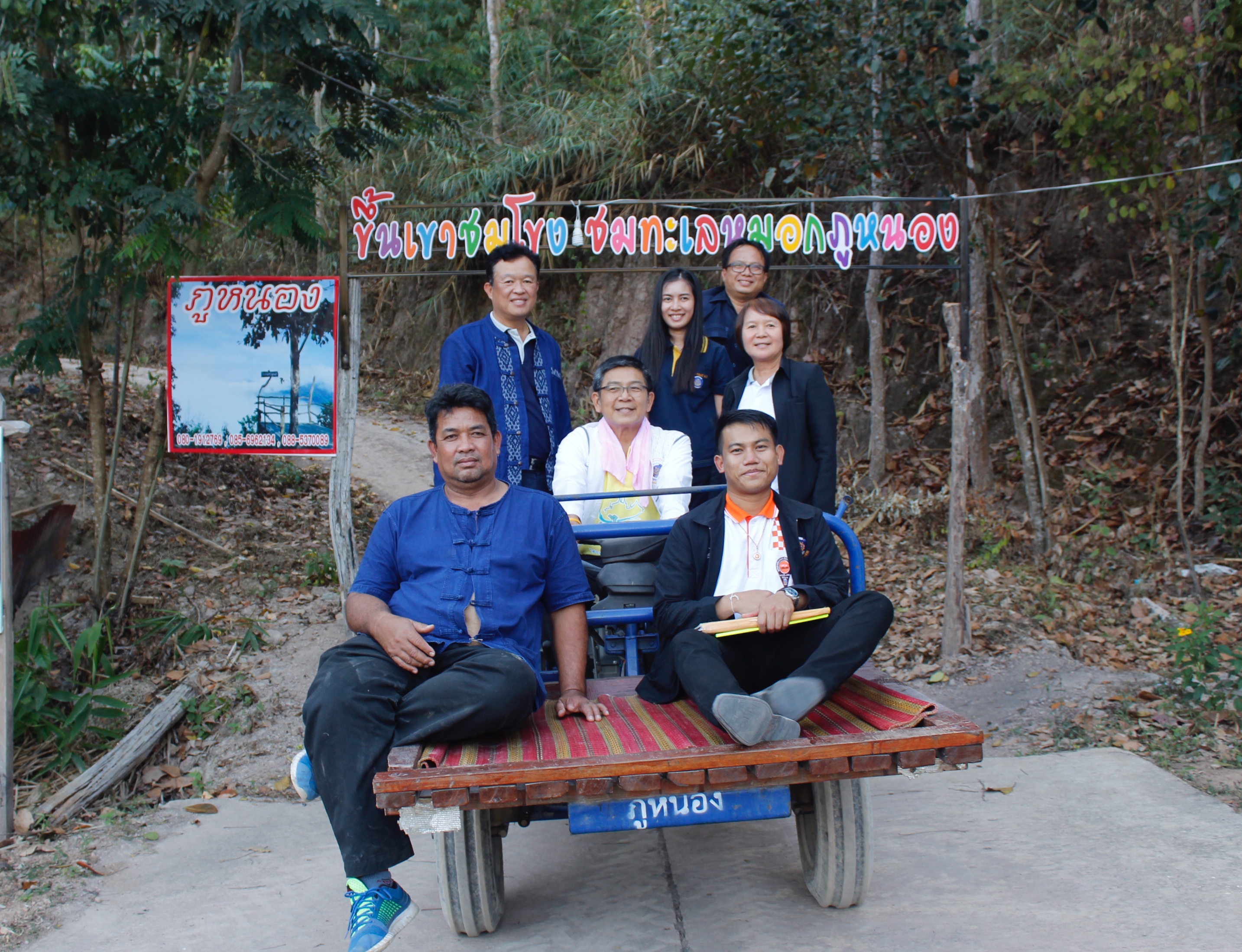 ผู้ตรวจราชการกรมฯ เยี่ยมหมู่บ้านท่องเที่ยว อำเภอสังคม