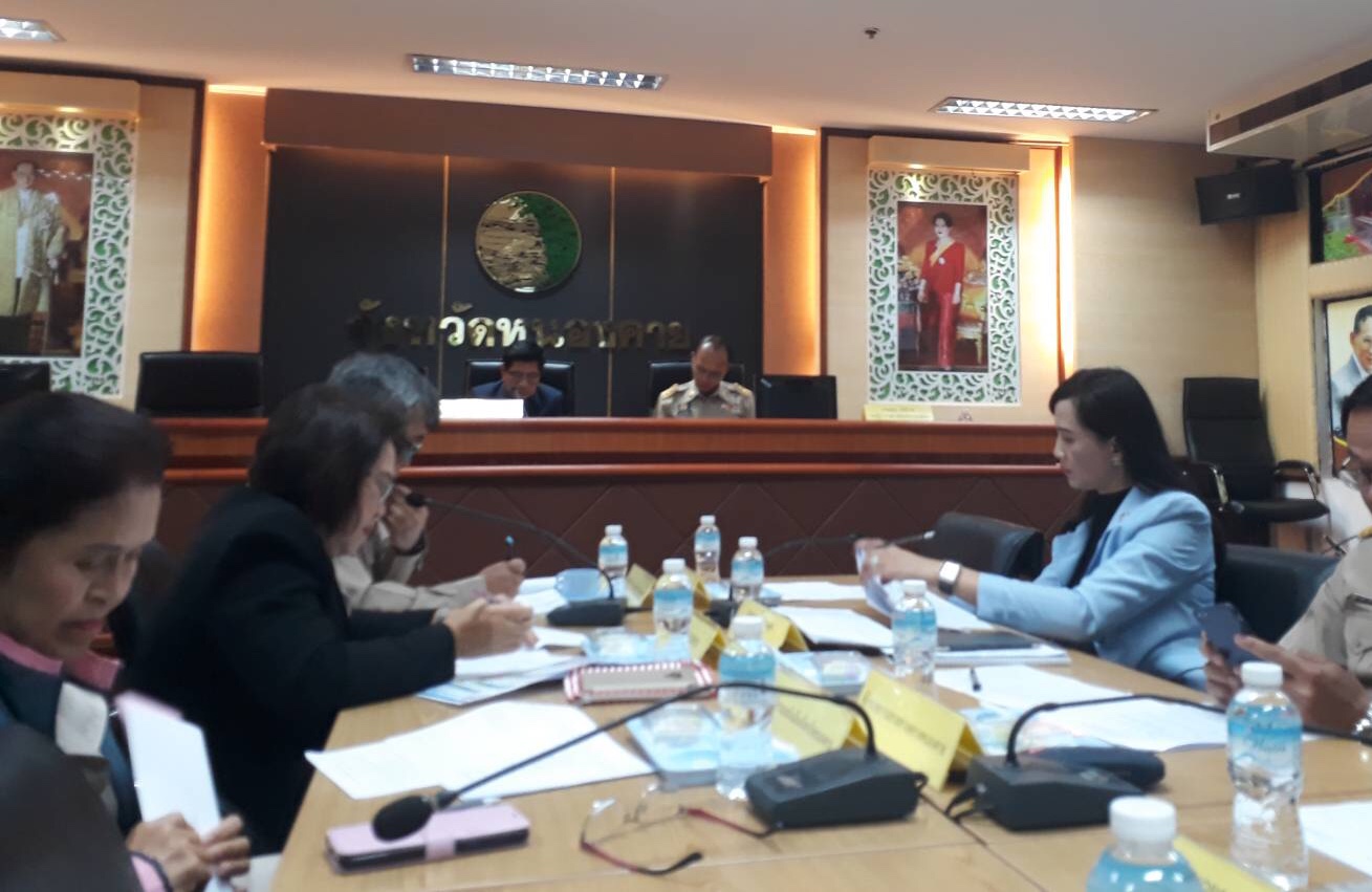 พช.หนองคาย ร่วมการประชุมติดตามผลการดำเนินงานงบประมาณรายจ่ายประจำปีงบประมาณ พ.ศ. 2557-2562 ครั้งที่ 3/2562