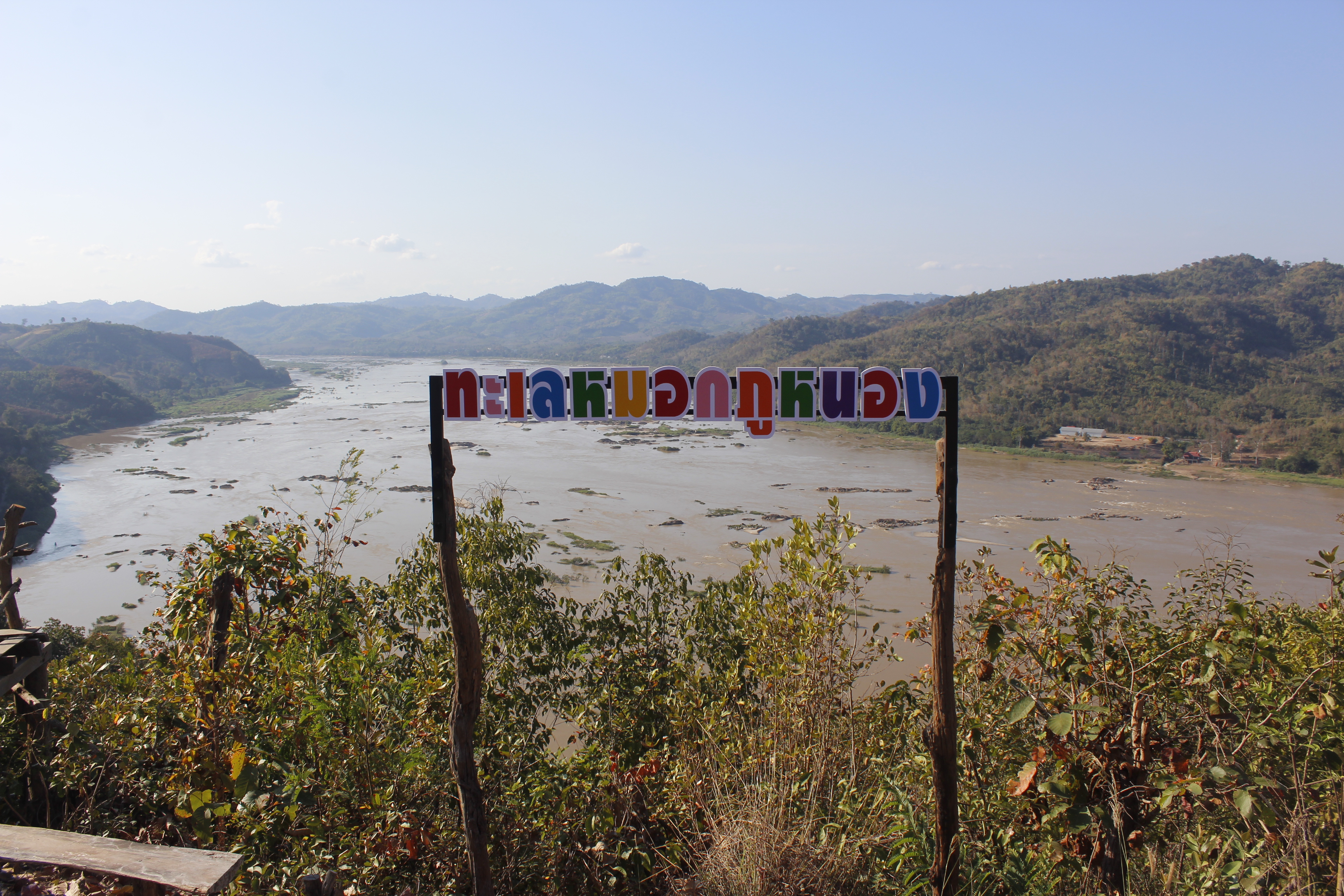 ผู้ตรวจราชการกรมฯ เยี่ยมหมู่บ้านท่องเที่ยว อำเภอสังคม