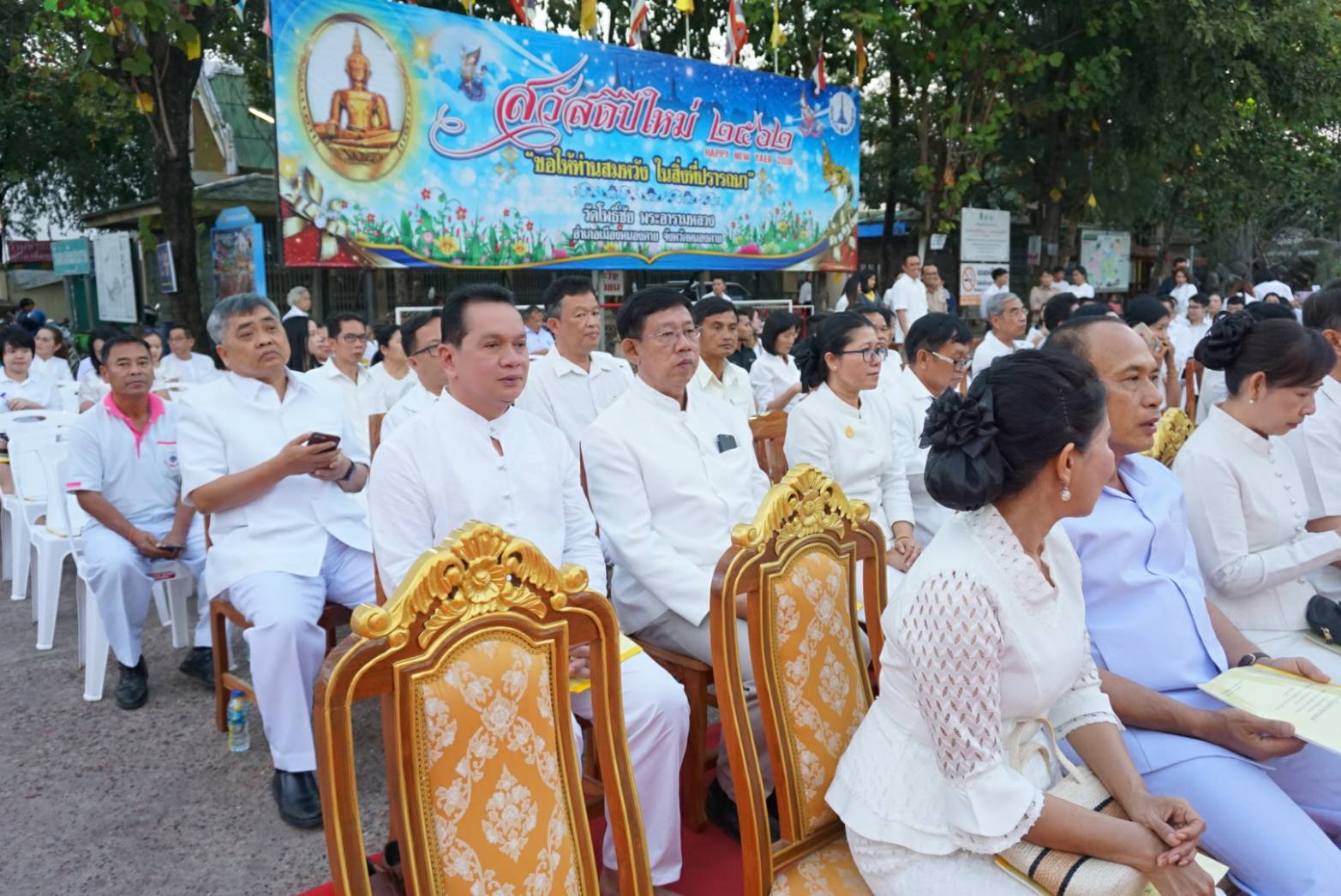 พช.หนองคาย ร่วมในพิธีเจริญพระพุทธมนต์เฉลิมพระเกียรติถวายพระพรชัยมงคลแด่ สมเด็จพระเจ้าอยู่หัวมหาวชิราลงกรณ บดินทรเทพยวรางกูร และสมเด็จพระนางเจ้าสิริกิติ์ พระบรมราชินีนาถ ในรัชกาลที่ ๙