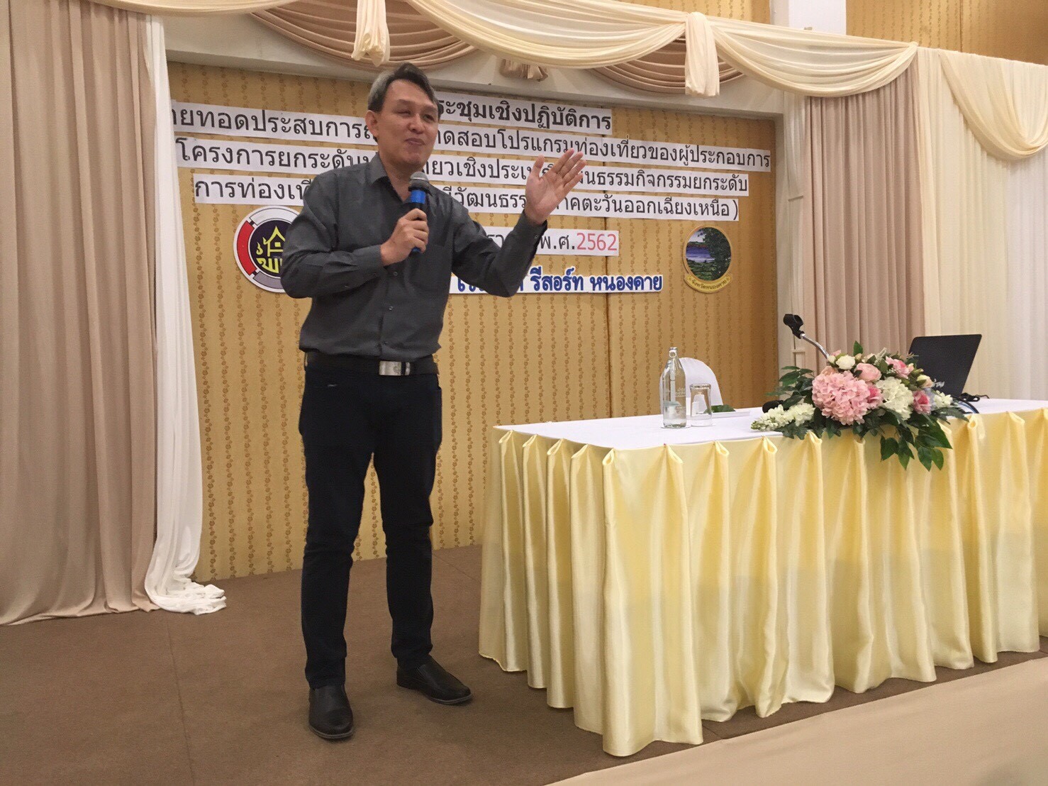 สำนักงานพัฒนาชุมชนจังหวัดหนองคาย ดำเนินโครงการยกระดับการท่องเที่ยวเชิงประเพณีวัฒนธรรม (ภาคตะวันออกเฉียงเหนือ) กิจกรรมย่อย การประชุมเชิงปฏิบัติการถ่ายทอดประสบการณ์และทดสอบโปรแกรมการท่องเที่ยวของผู้ประกอบการ