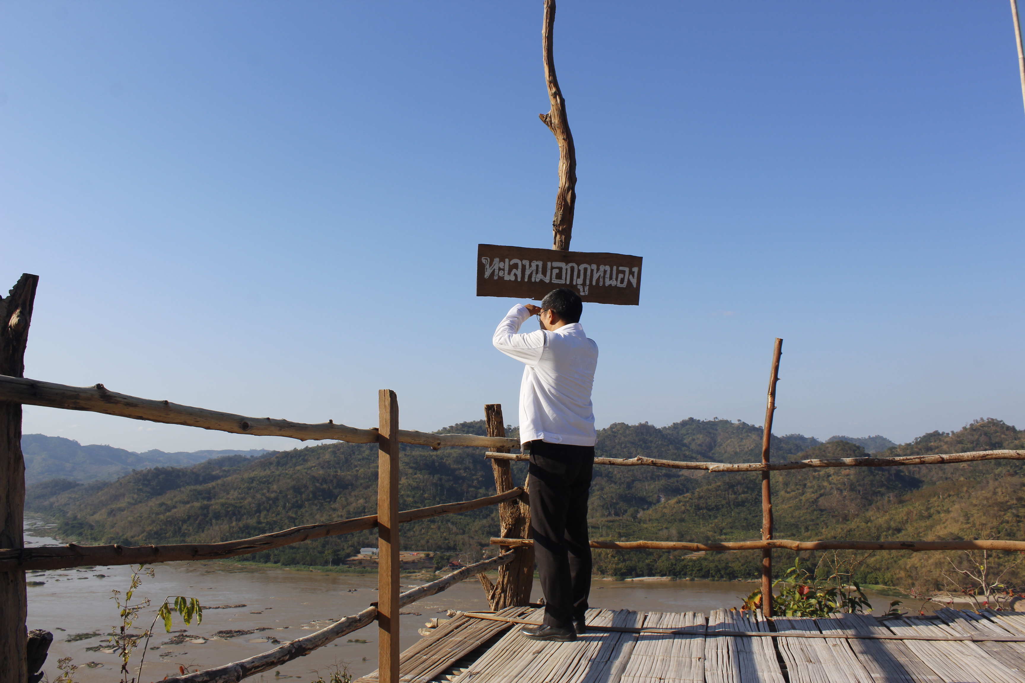 ผู้ตรวจราชการกรมฯ เยี่ยมหมู่บ้านท่องเที่ยว อำเภอสังคม