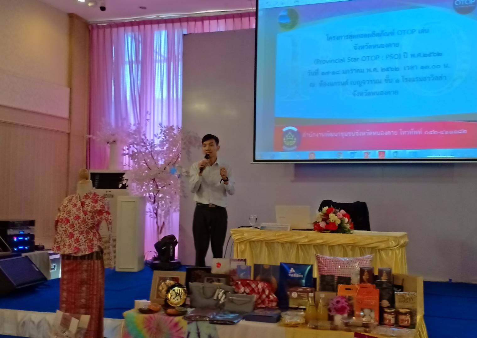 หนองคาย…ประชุมคณะกรรมการคัดสรรสุดยอดผลิตภัณฑ์ OTOP เด่น จังหวัดหนองคาย (Provincial Star OTOP : PSO) ปี พ.ศ.2562