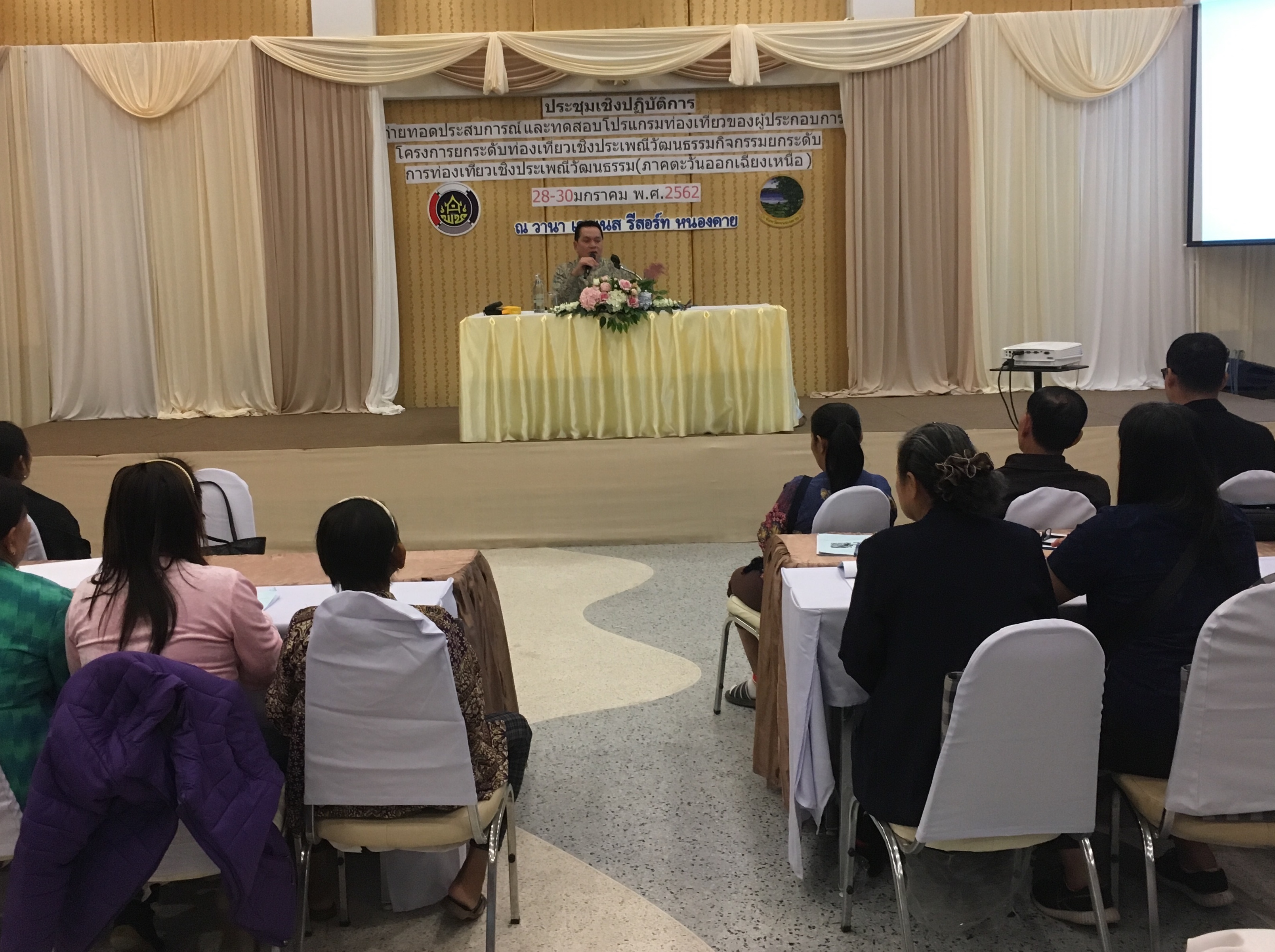 พัฒนาการจังหวัดหนองคาย พบปะชุมชนท่องเที่ยว ตามโครงการยกระดับการท่องเที่ยวเชิงประเพณีวัฒนธรรม (ภาคตะวันออกเฉียงเหนือ) กิจกรรมย่อย การประชุมเชิงปฏิบัติการถ่ายทอดประสบการณ์และทดสอบโปรแกรมการท่องเที่ยวของผู้ประกอบการ