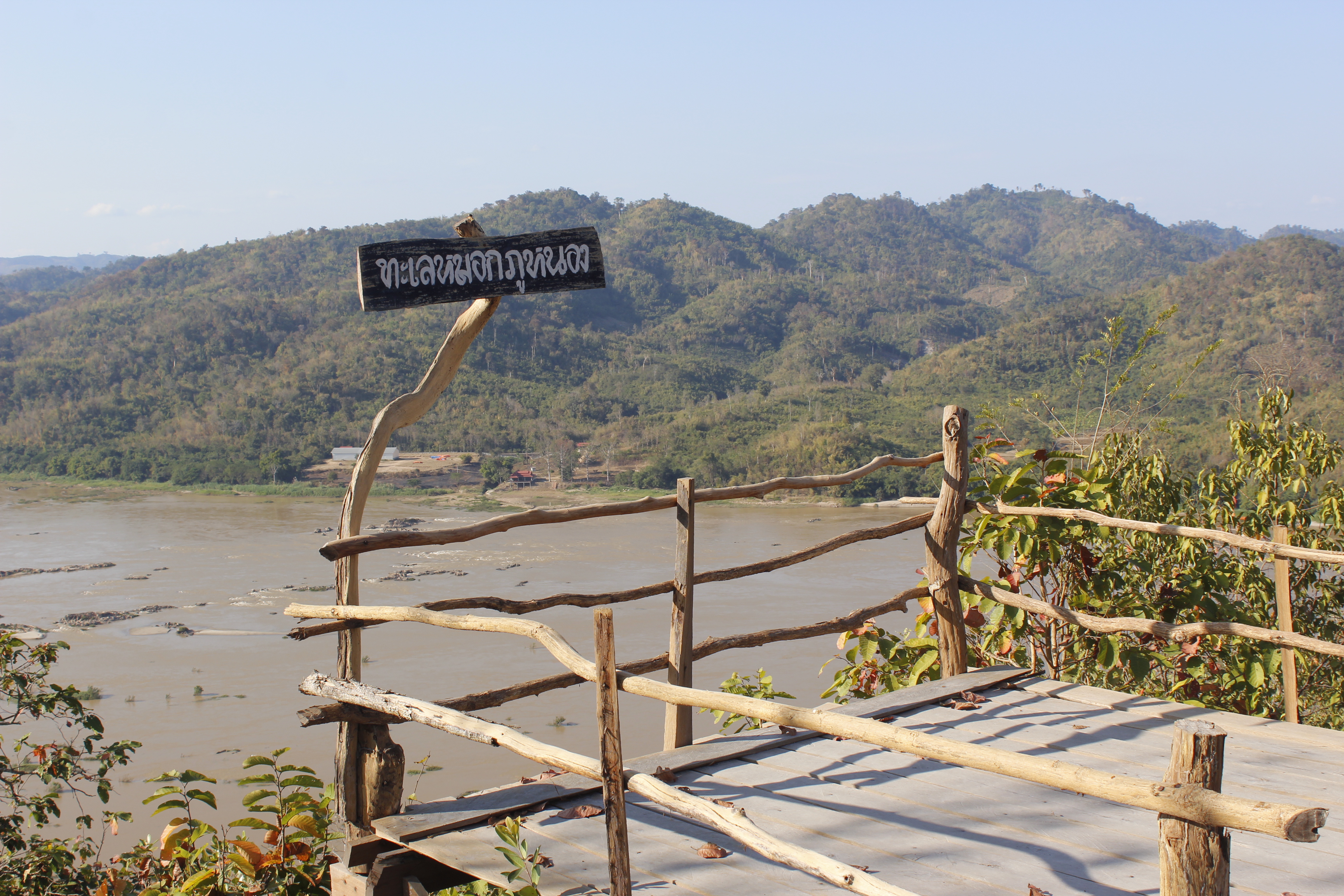 ผู้ตรวจราชการกรมฯ เยี่ยมหมู่บ้านท่องเที่ยว อำเภอสังคม