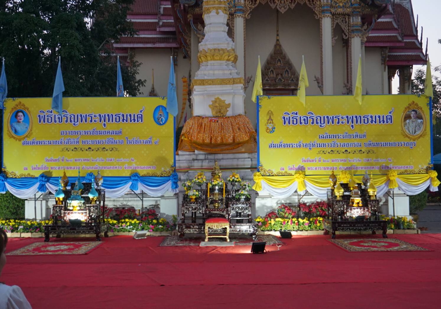 พช.หนองคาย ร่วมในพิธีเจริญพระพุทธมนต์เฉลิมพระเกียรติถวายพระพรชัยมงคลแด่ สมเด็จพระเจ้าอยู่หัวมหาวชิราลงกรณ บดินทรเทพยวรางกูร และสมเด็จพระนางเจ้าสิริกิติ์ พระบรมราชินีนาถ ในรัชกาลที่ ๙