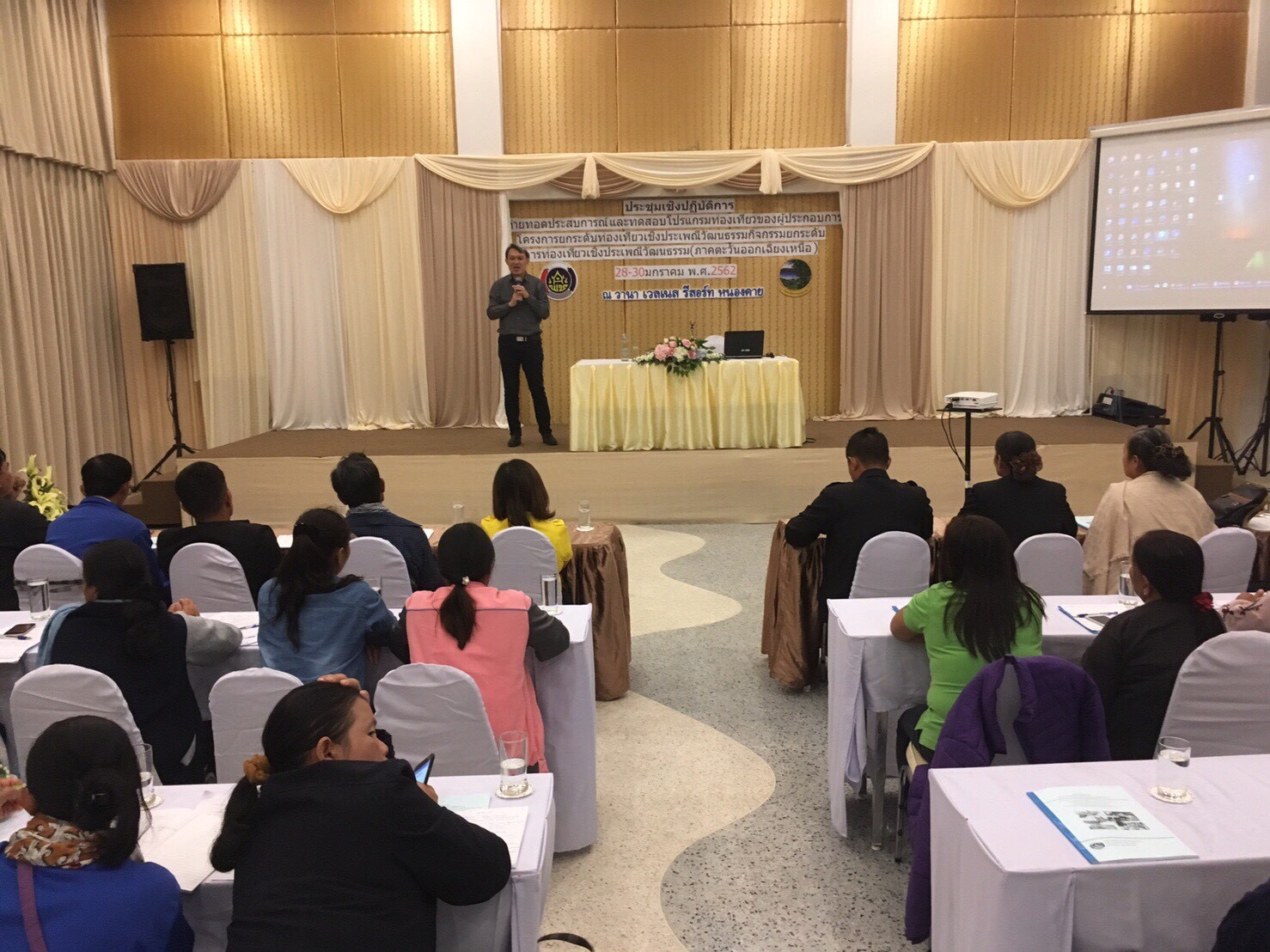 สำนักงานพัฒนาชุมชนจังหวัดหนองคาย ดำเนินโครงการยกระดับการท่องเที่ยวเชิงประเพณีวัฒนธรรม (ภาคตะวันออกเฉียงเหนือ) กิจกรรมย่อย การประชุมเชิงปฏิบัติการถ่ายทอดประสบการณ์และทดสอบโปรแกรมการท่องเที่ยวของผู้ประกอบการ