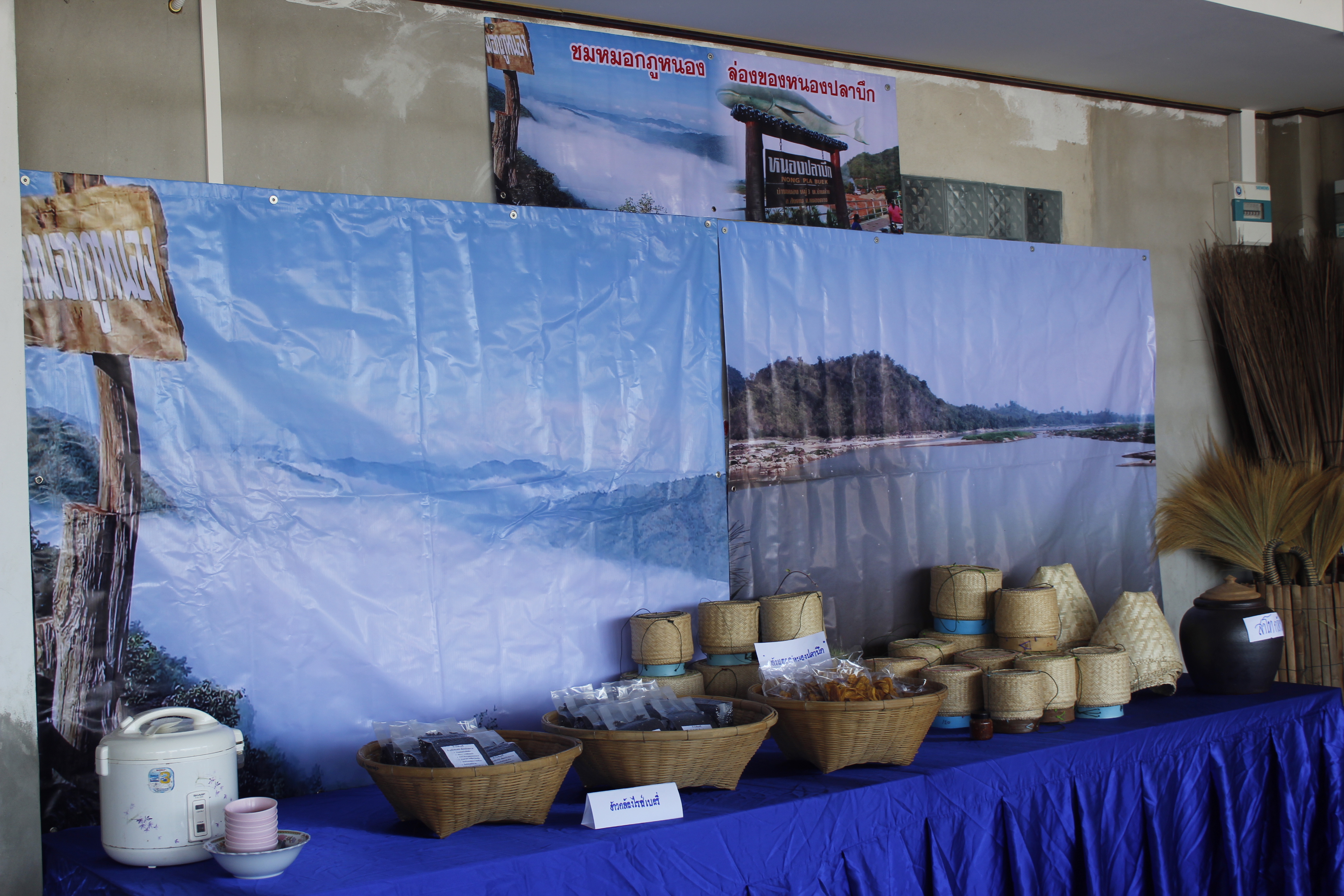 ผู้ตรวจราชการกรมฯ เยี่ยมหมู่บ้านท่องเที่ยว อำเภอสังคม