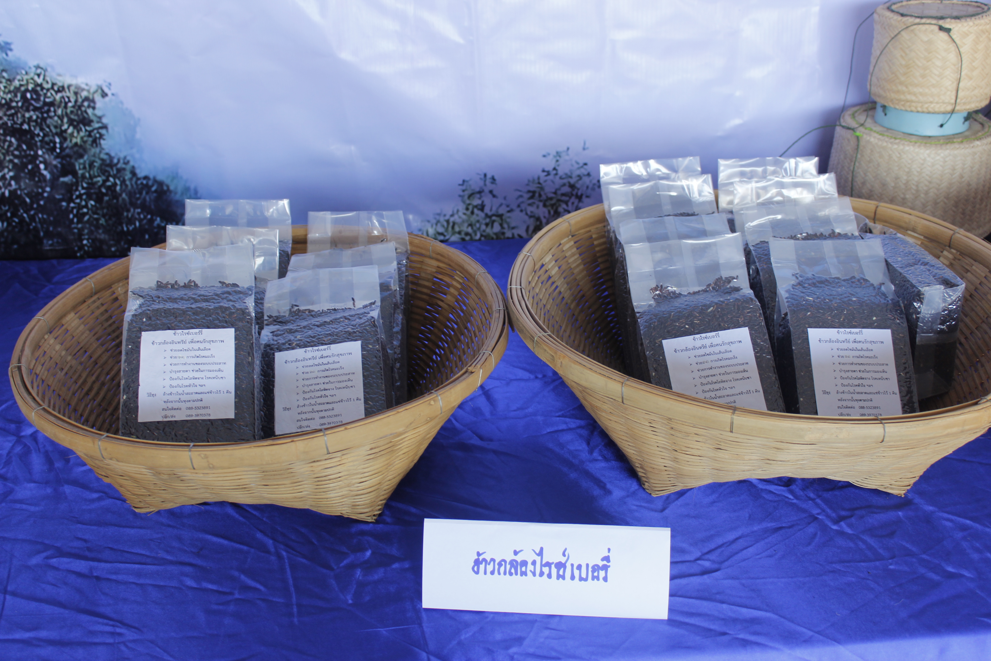 ผู้ตรวจราชการกรมฯ เยี่ยมหมู่บ้านท่องเที่ยว อำเภอสังคม