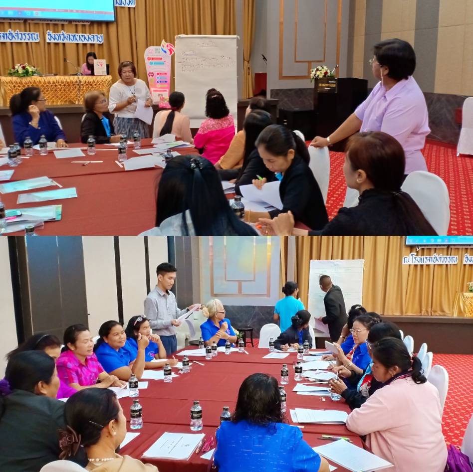 พช.หนองคาย จัดโครงการประชุมเชิงปฏิบัติการคณะทำงานขับเคลื่อนกองทุนพัฒนาบทบาทสตรีตำบล/เทศบาล ด้านการพัฒนาศักยภาพการบริหารจัดการและพัฒนาคุณภาพชีวิต รุ่นที่ 1