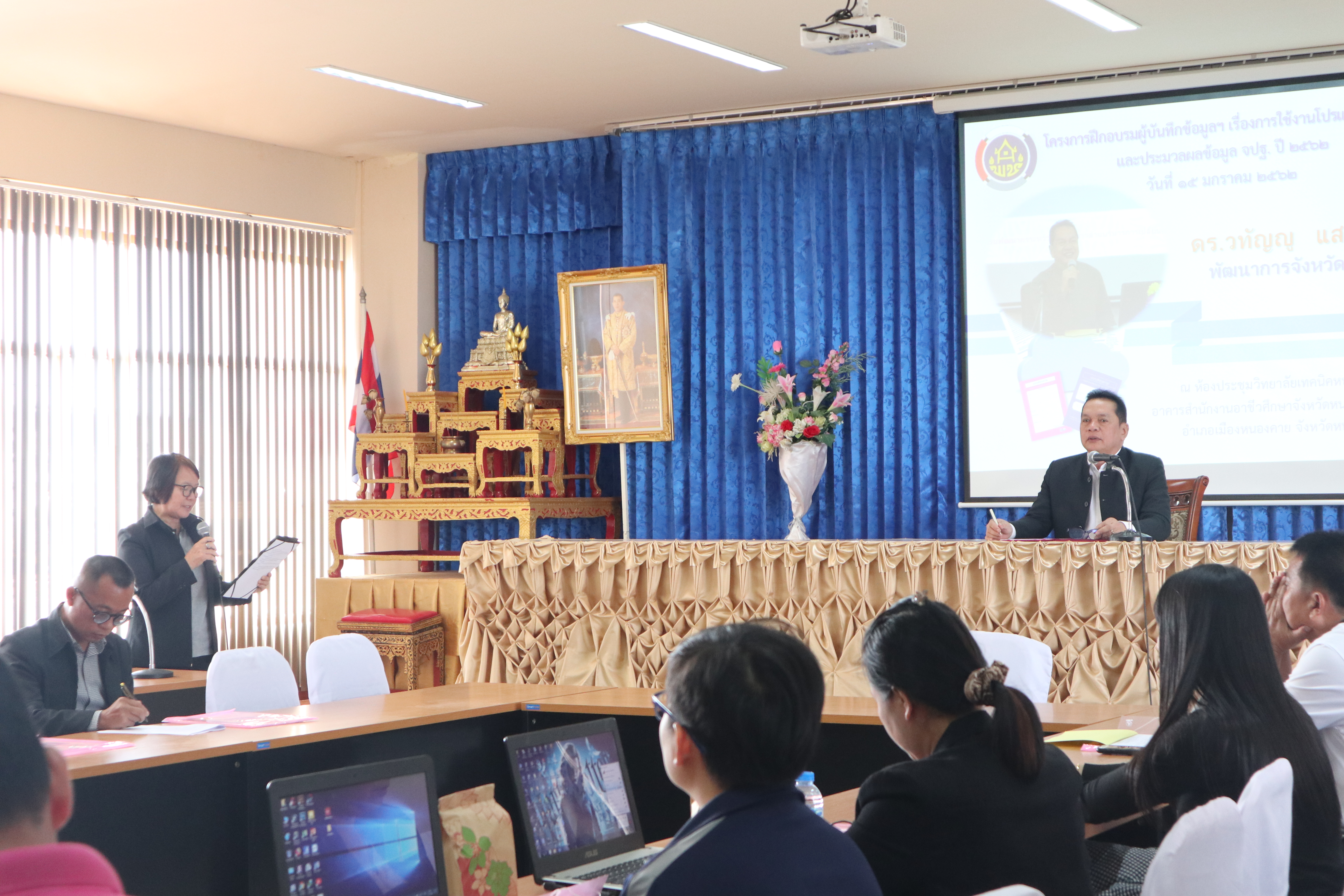 พช.หนองคาย ดำเนินโครงการฝึกอบรมผู้บันทึกข้อมูล ประจำปี 2562 เรื่อง การใช้งานโปรแกรมบันทึกและประมวลผลข้อมูล จปฐ.