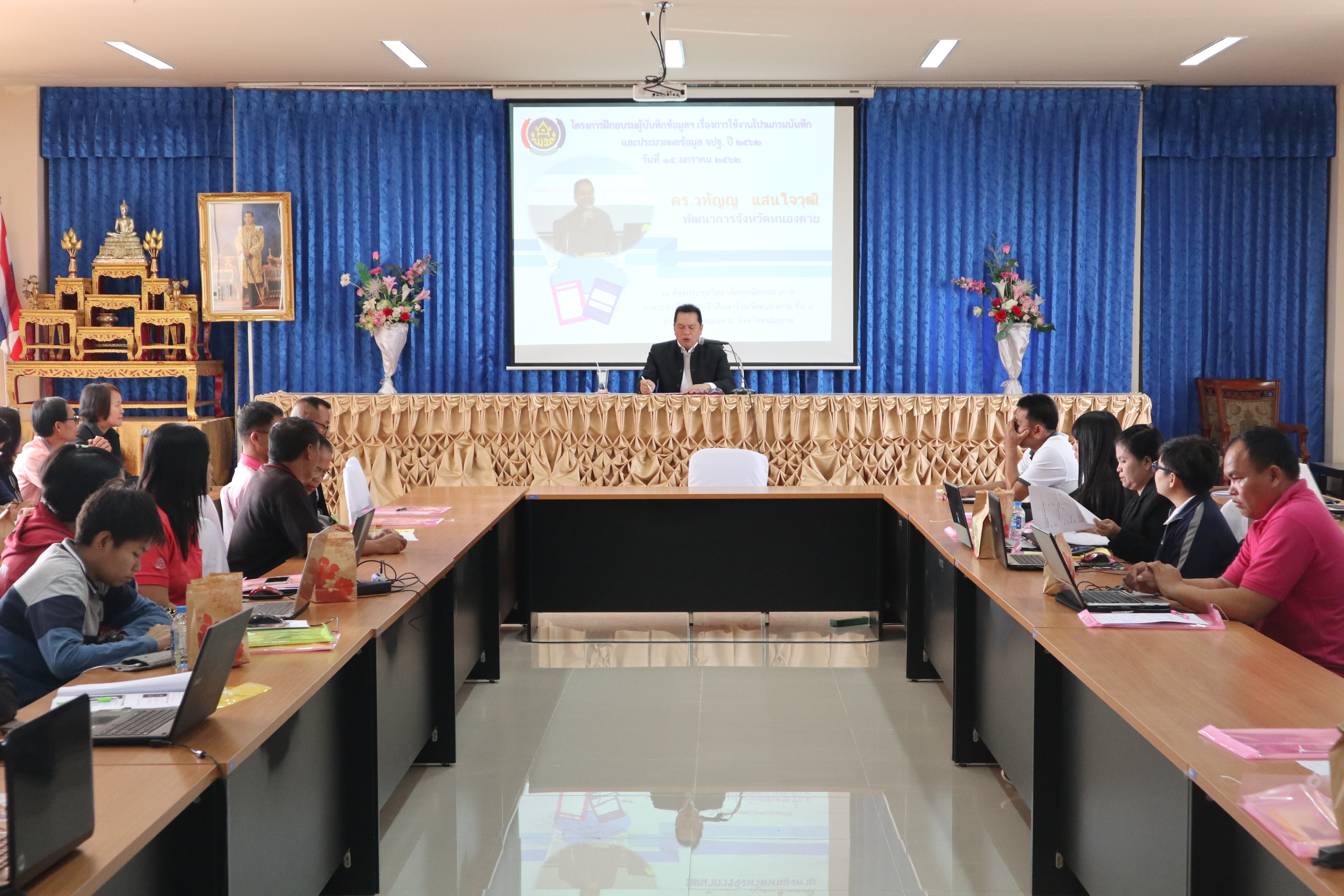 พช.หนองคาย ดำเนินโครงการฝึกอบรมผู้บันทึกข้อมูล ประจำปี 2562 เรื่อง การใช้งานโปรแกรมบันทึกและประมวลผลข้อมูล จปฐ.