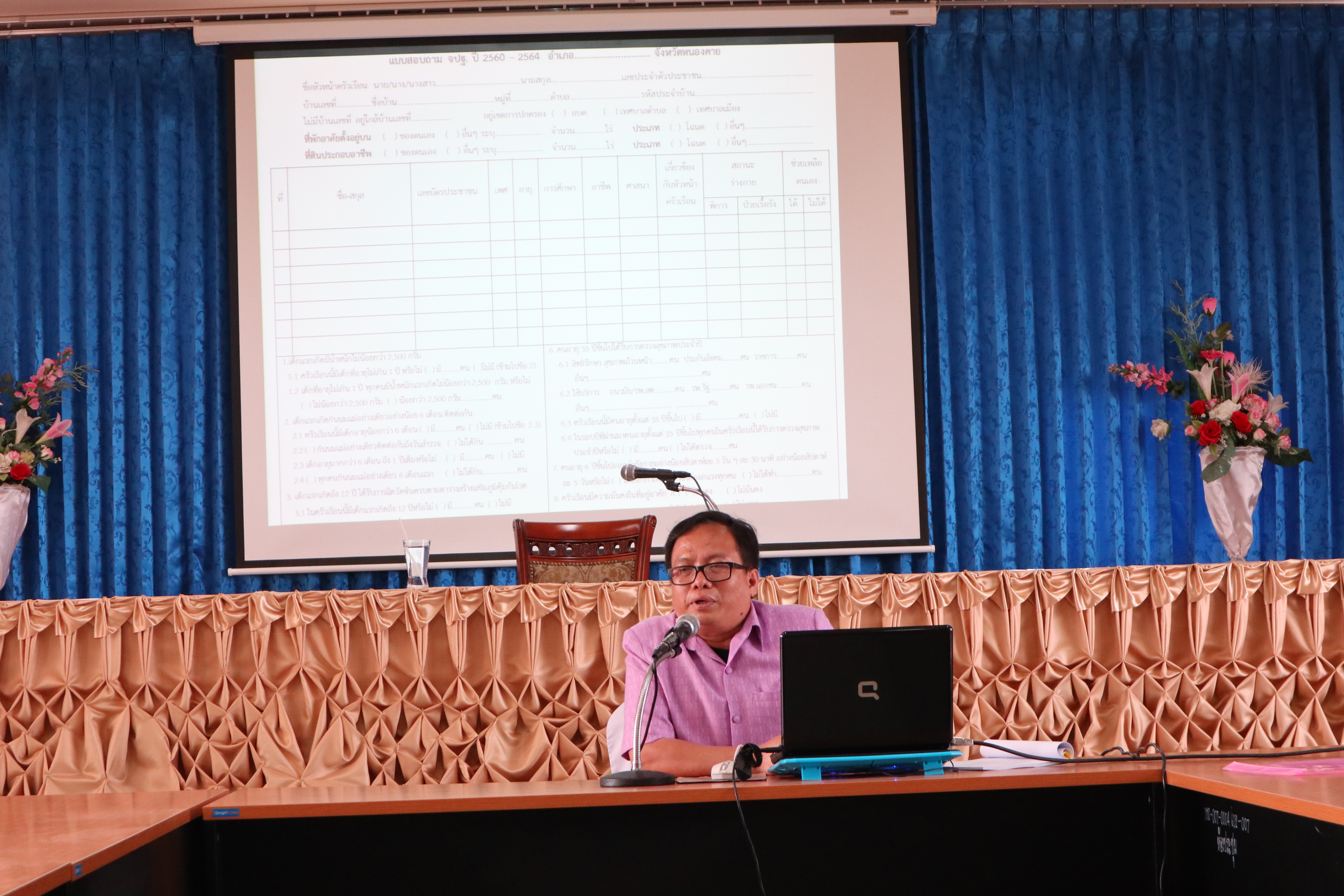 พช.หนองคาย ดำเนินโครงการฝึกอบรมผู้บันทึกข้อมูล ประจำปี 2562 เรื่อง การใช้งานโปรแกรมบันทึกและประมวลผลข้อมูล จปฐ.